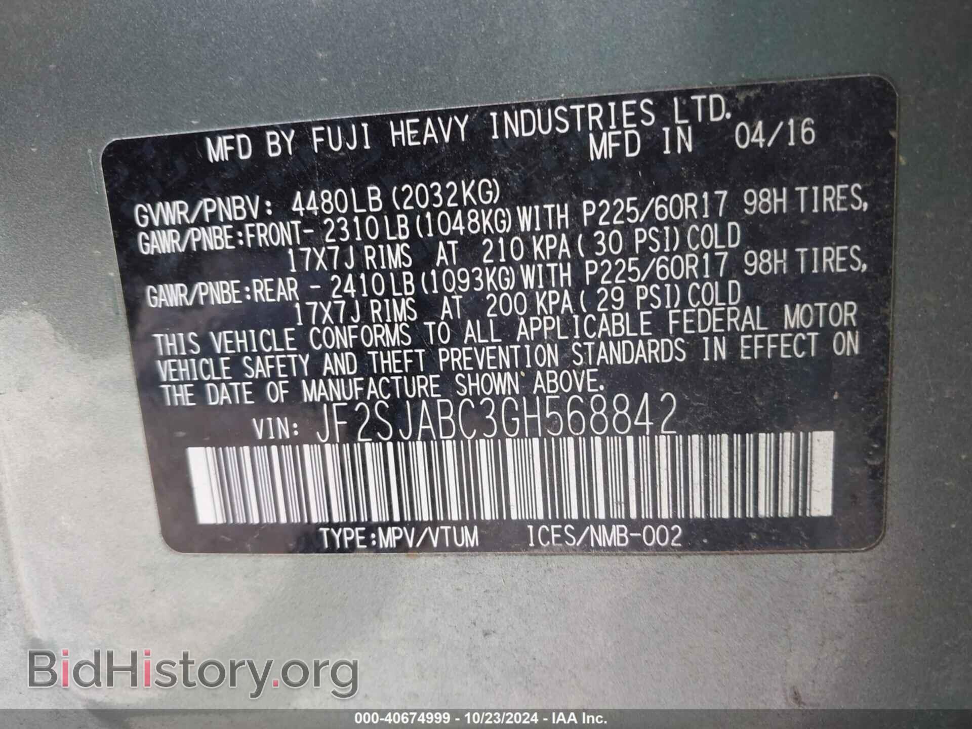 2016 SUBARU FORESTER - VIN: JF2SJABC3GH568842 - Фото 9