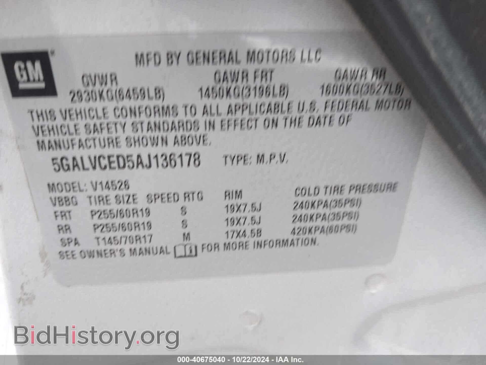 2010 BUICK ENCLAVE - VIN: 5GALVCED5AJ136178 - Фото 9