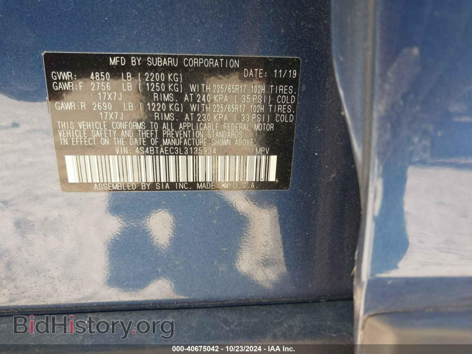 2020 SUBARU OUTBACK - VIN: 4S4BTAEC3L3135934 - Фото 9