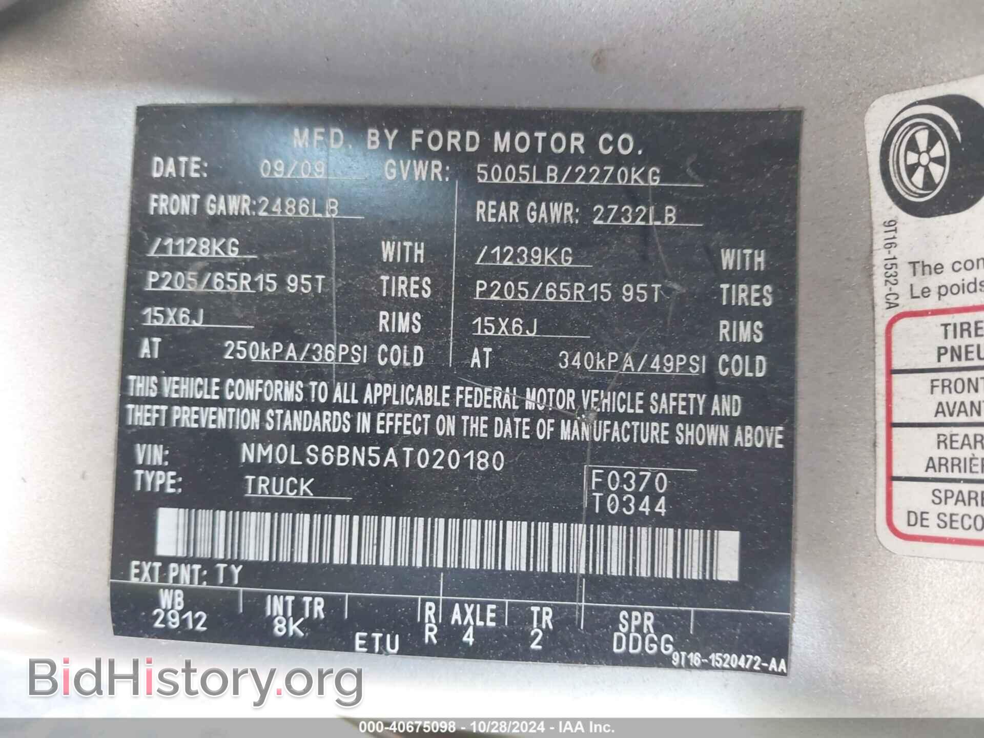 2010 FORD TRANSIT CONNECT - VIN: NM0LS6BN5AT020180 - Фото 9