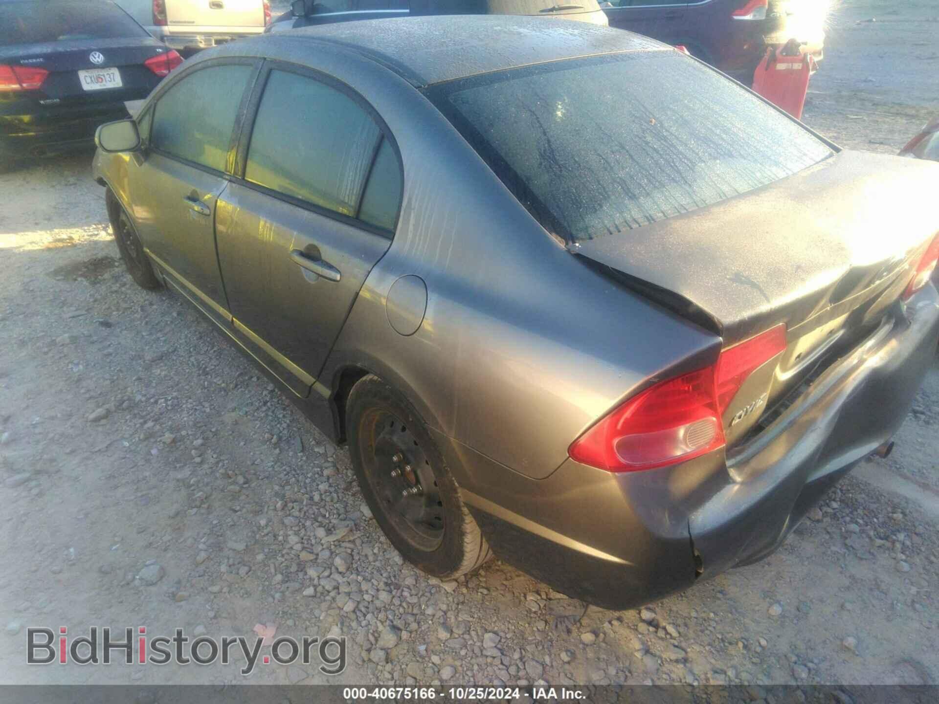 2008 HONDA CIVIC - VIN: 2HGFA16558H320049 - Фото 3