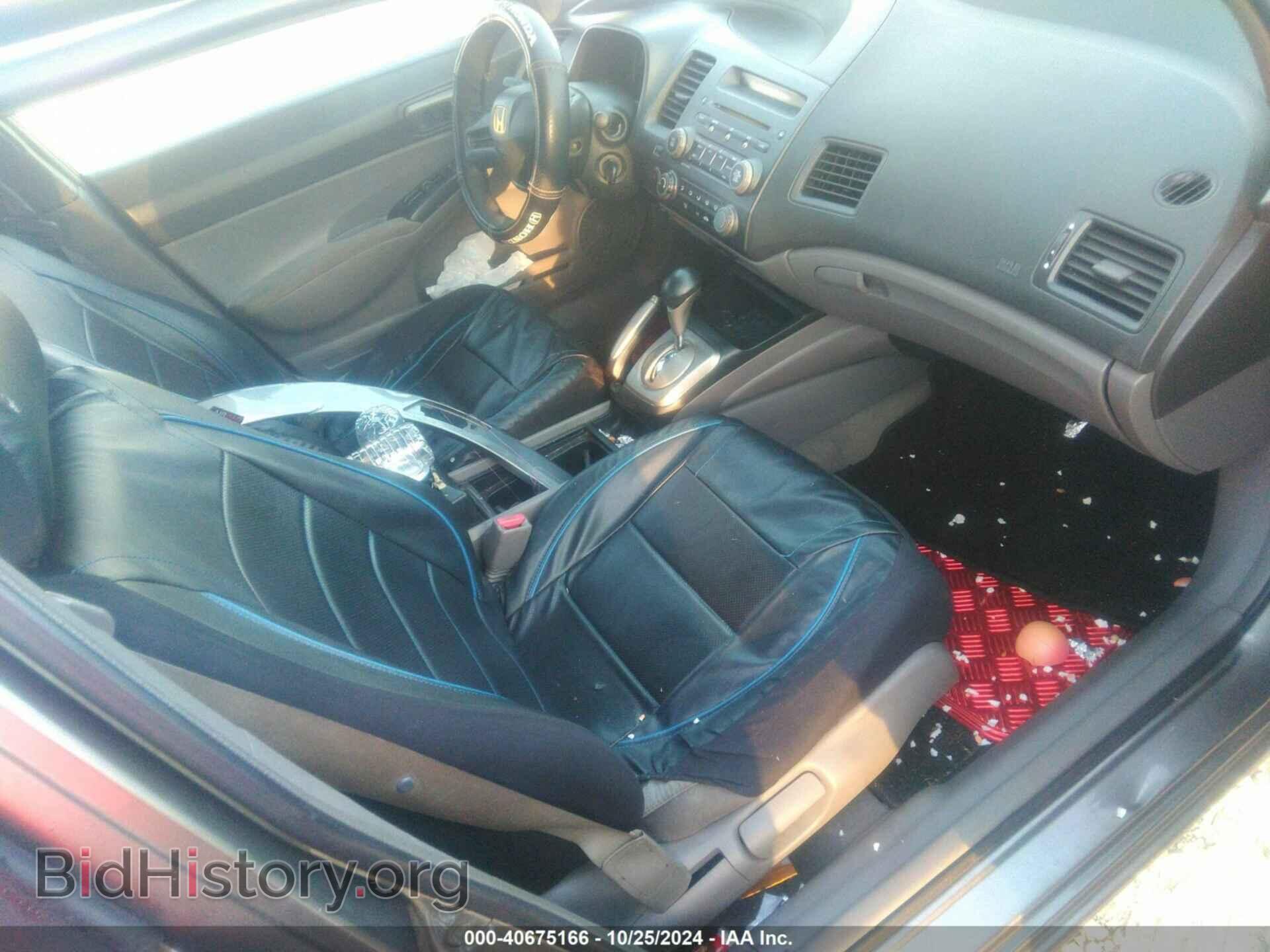 2008 HONDA CIVIC - VIN: 2HGFA16558H320049 - Фото 5