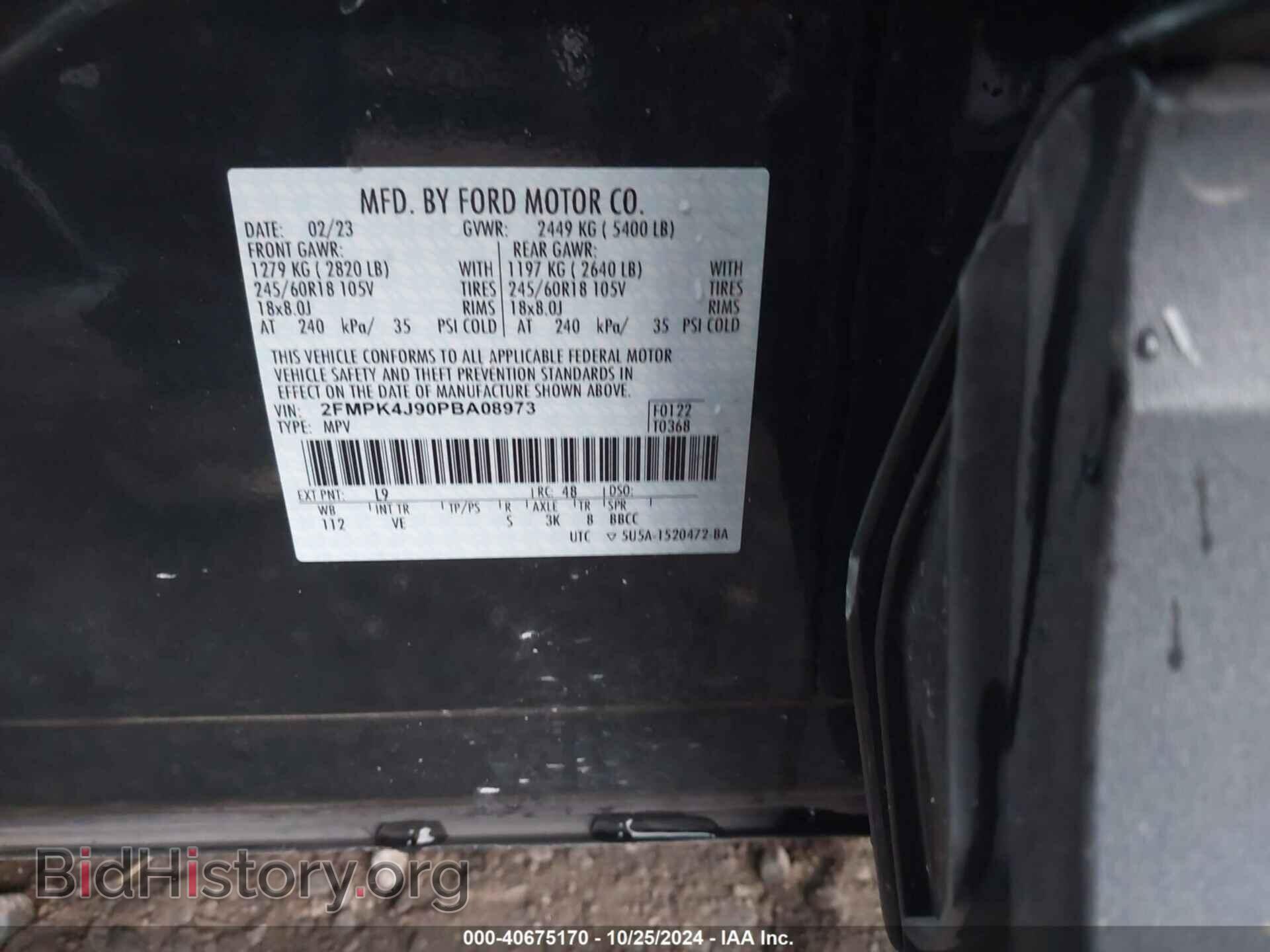 2023 FORD EDGE - VIN: 2FMPK4J90PBA08973 - Фото 9