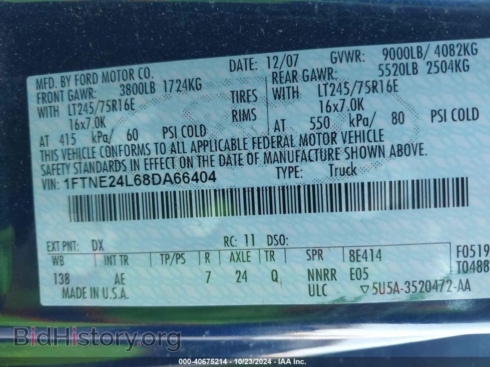 2008 FORD E-250 - VIN: 1FTNE24L68DA66404 - Фото 9