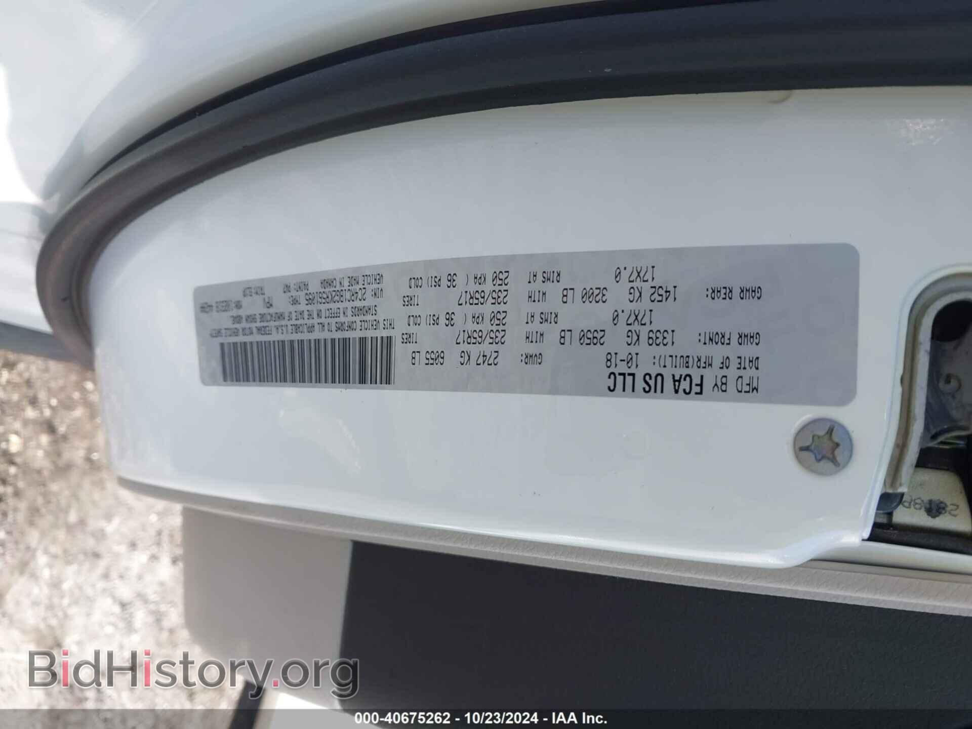 2019 CHRYSLER PACIFICA - VIN: 2C4RC1BG2KR561095 - Photo 9