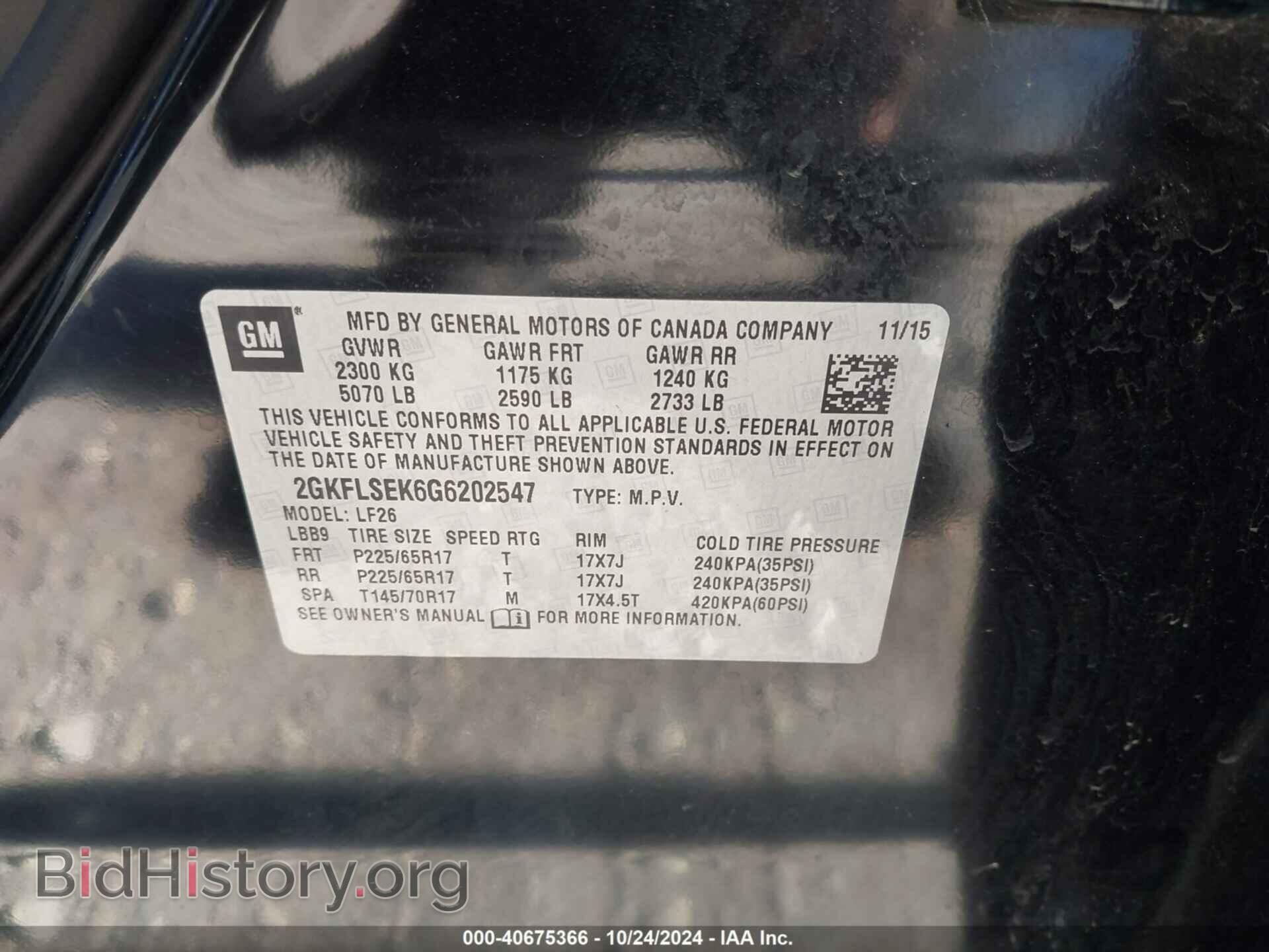 2016 GMC TERRAIN - VIN: 2GKFLSEK6G6202547 - Фото 9
