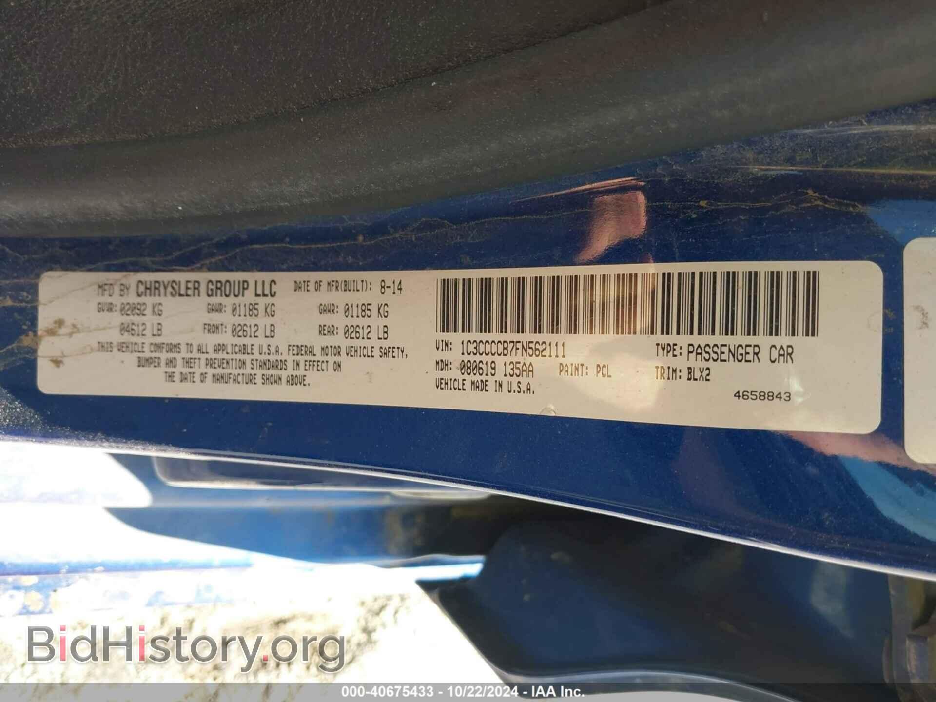 2015 CHRYSLER 200 - VIN: 1C3CCCCB7FN562111 - Photo 9
