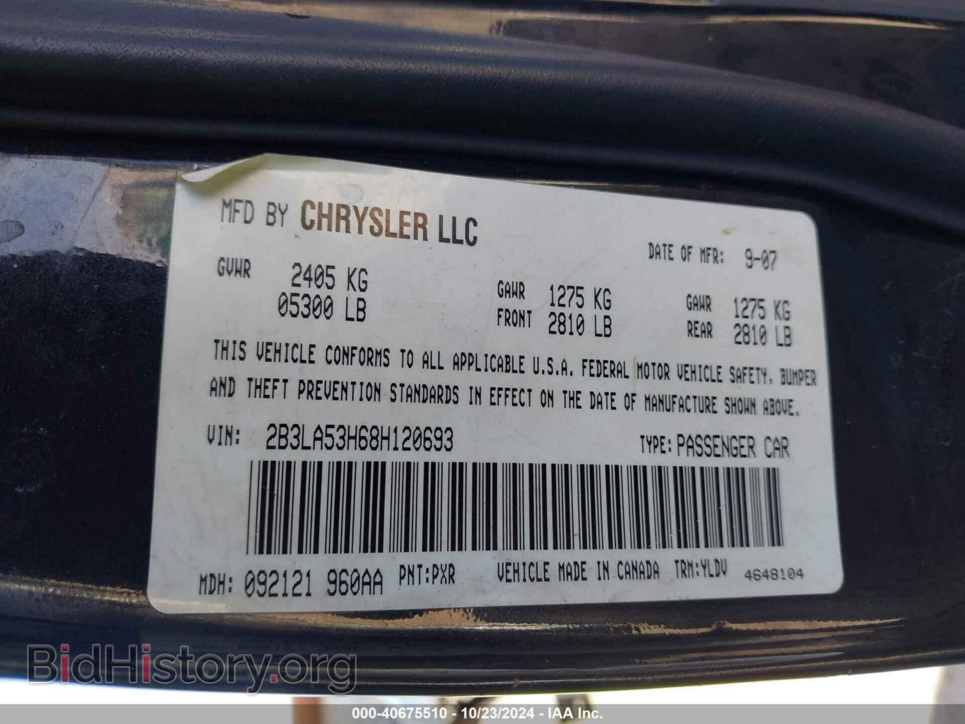 2008 DODGE CHARGER - VIN: 2B3LA53H68H120693 - Фото 9