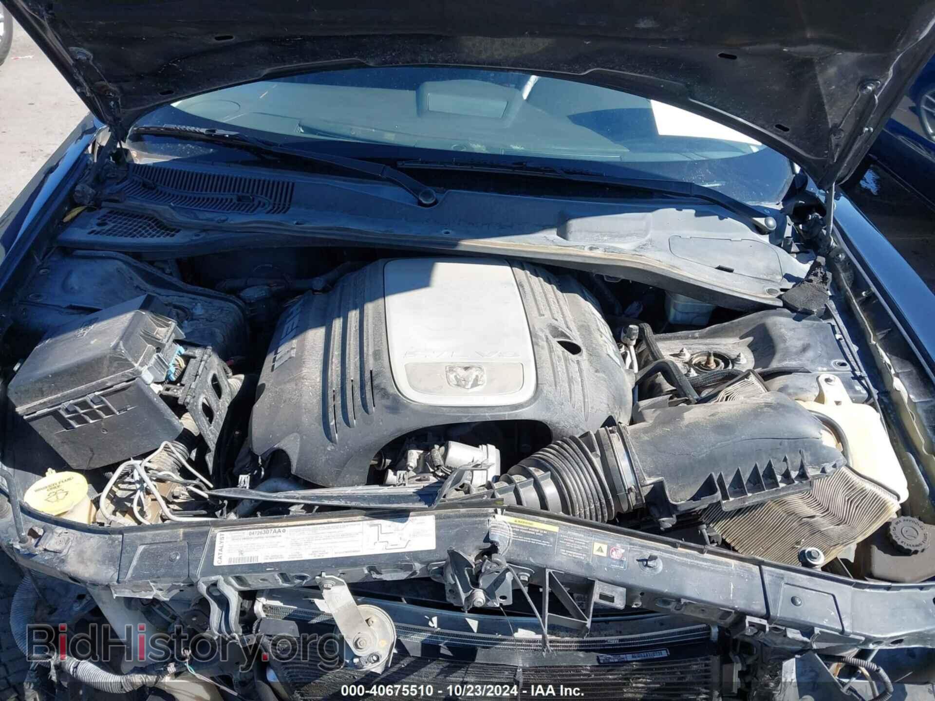 2008 DODGE CHARGER - VIN: 2B3LA53H68H120693 - Фото 10