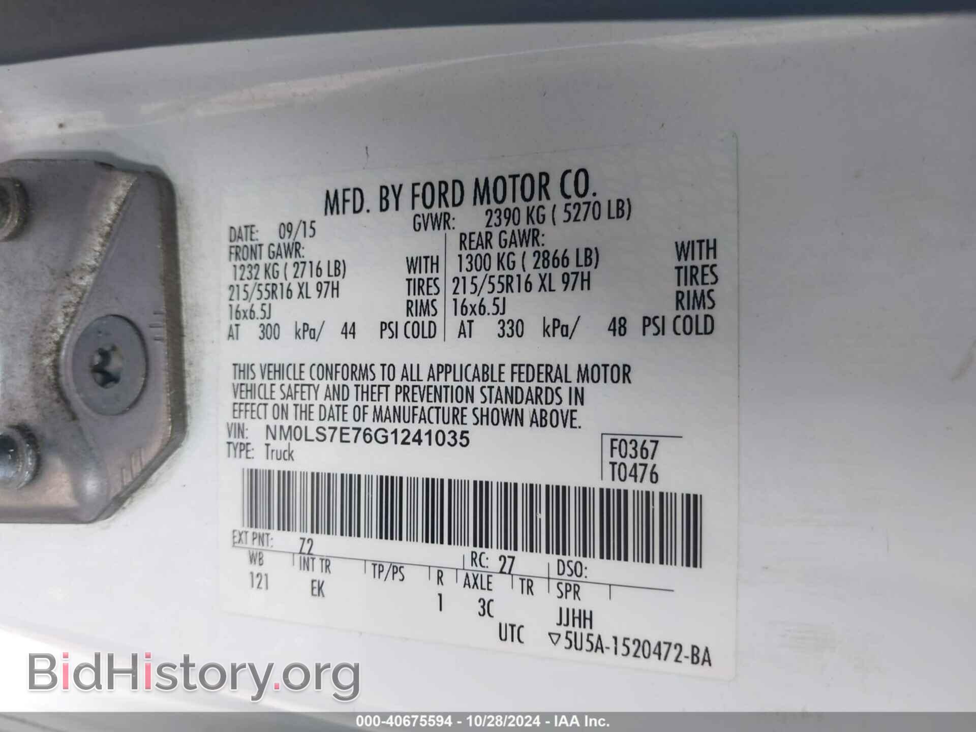 2016 FORD TRANSIT CONNECT - VIN: NM0LS7E76G1241035 - Фото 9