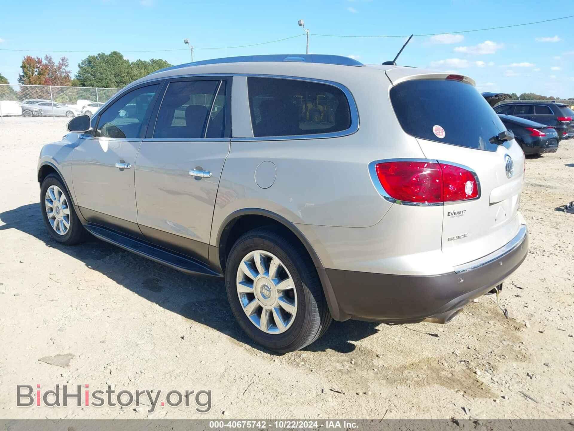2012 BUICK ENCLAVE - VIN: 5GAKRCED2CJ234698 - Фото 3