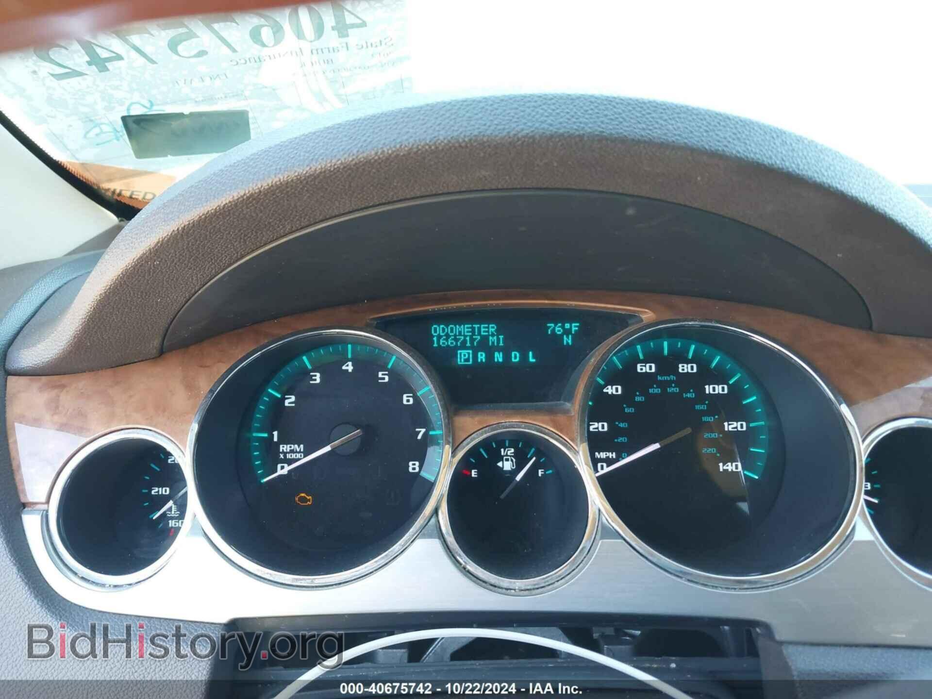 2012 BUICK ENCLAVE - VIN: 5GAKRCED2CJ234698 - Фото 7