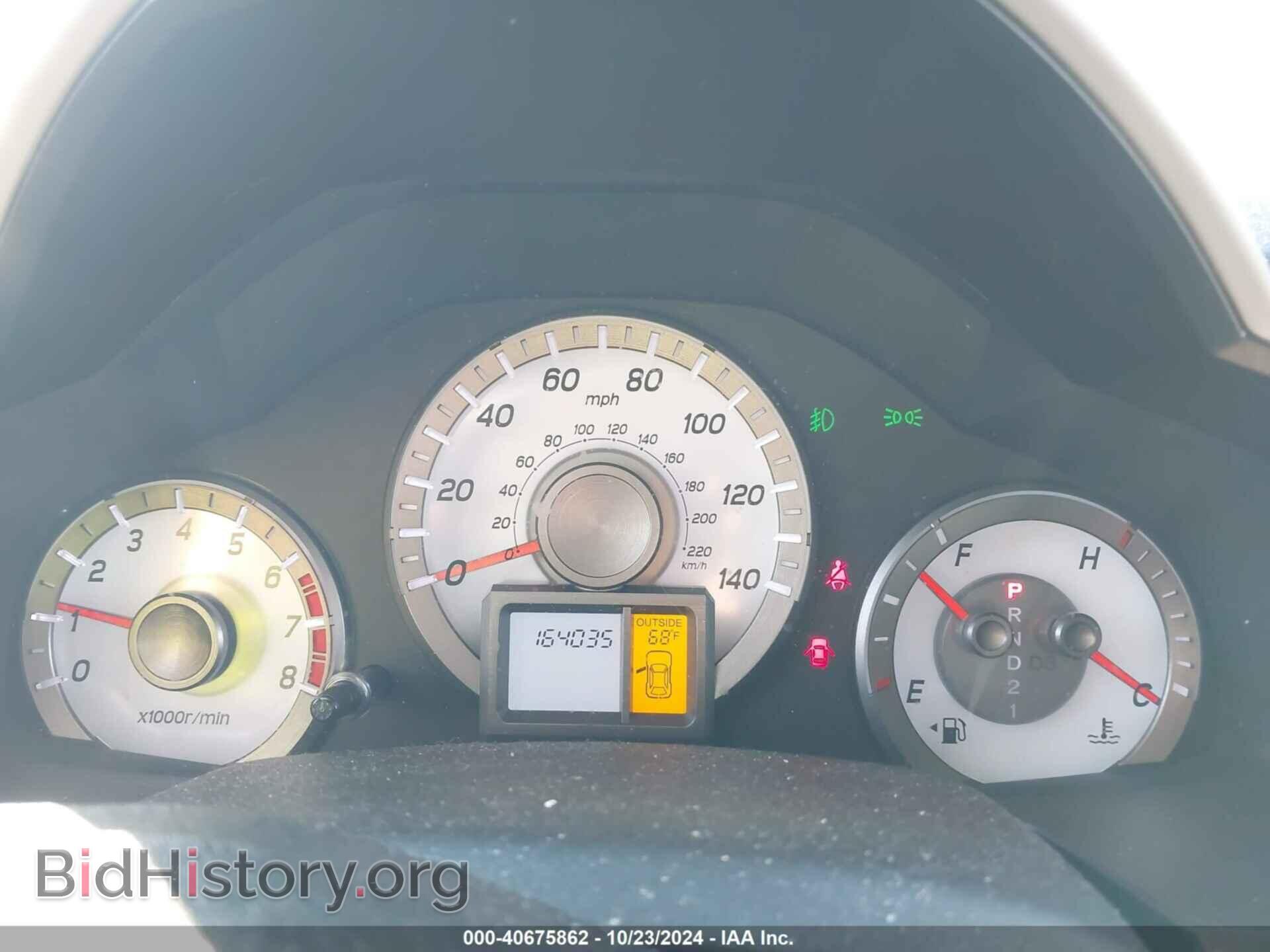 2012 HONDA PILOT - VIN: 5FNYF4H50CB039248 - Фото 7