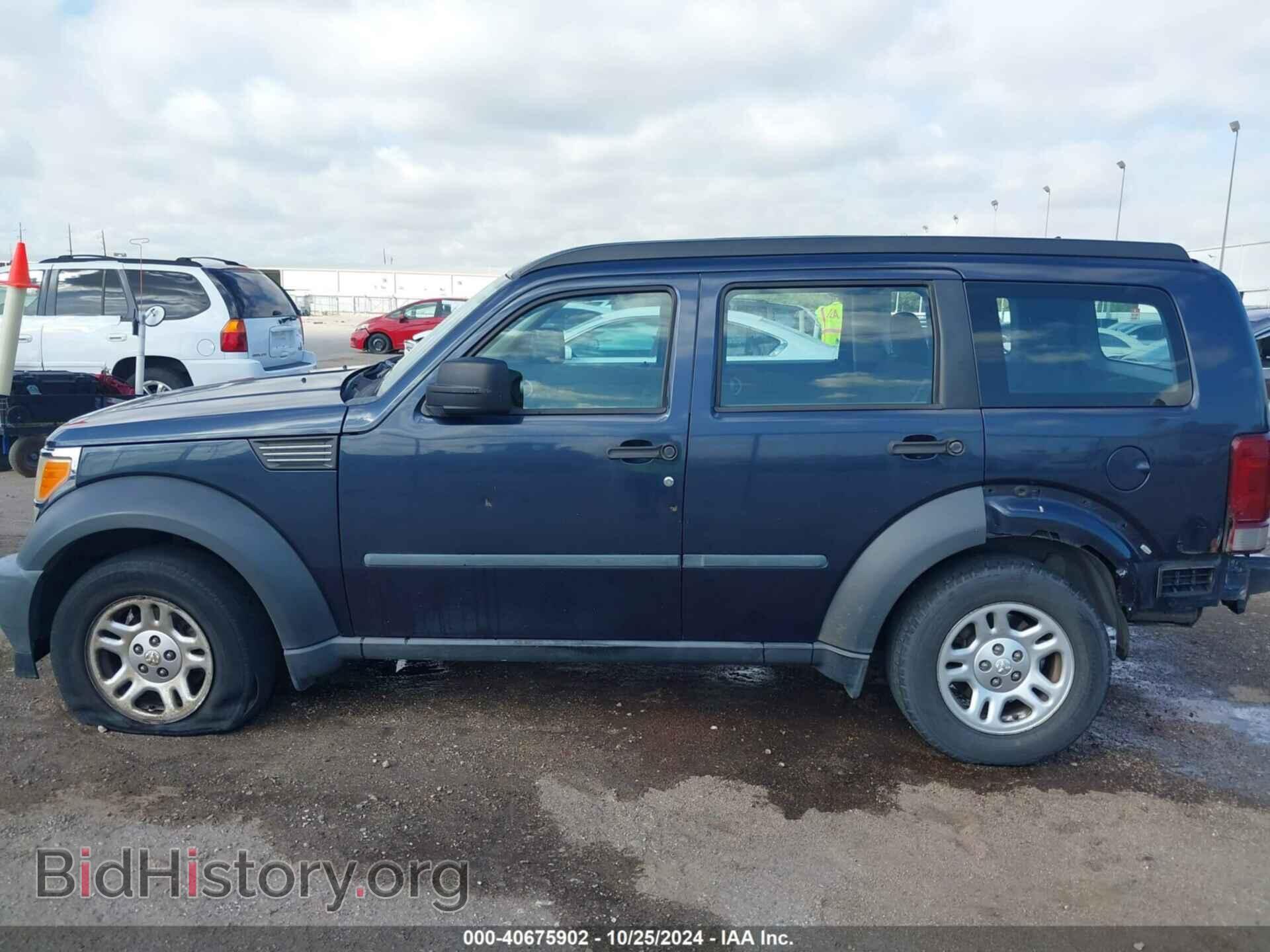 2008 DODGE NITRO - VIN: 1D8GU28K88W257521 - Photo 15