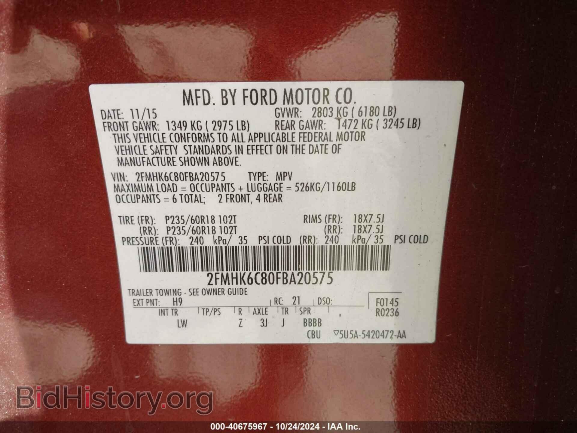2015 FORD FLEX - VIN: 2FMHK6C80FBA20575 - Фото 9