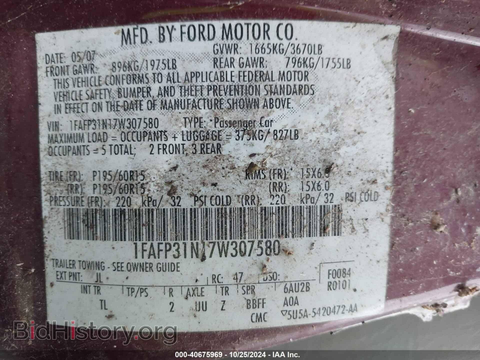 2007 FORD FOCUS - VIN: 1FAFP31N17W307580 - Фото 9