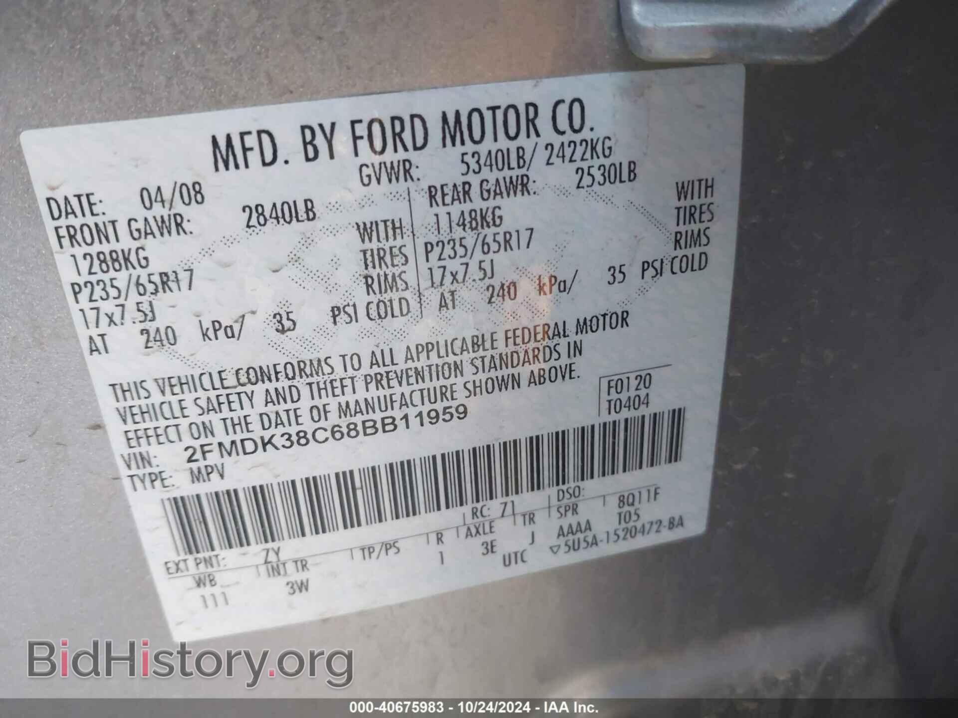 2008 FORD EDGE - VIN: 2FMDK38C68BB11959 - Фото 9