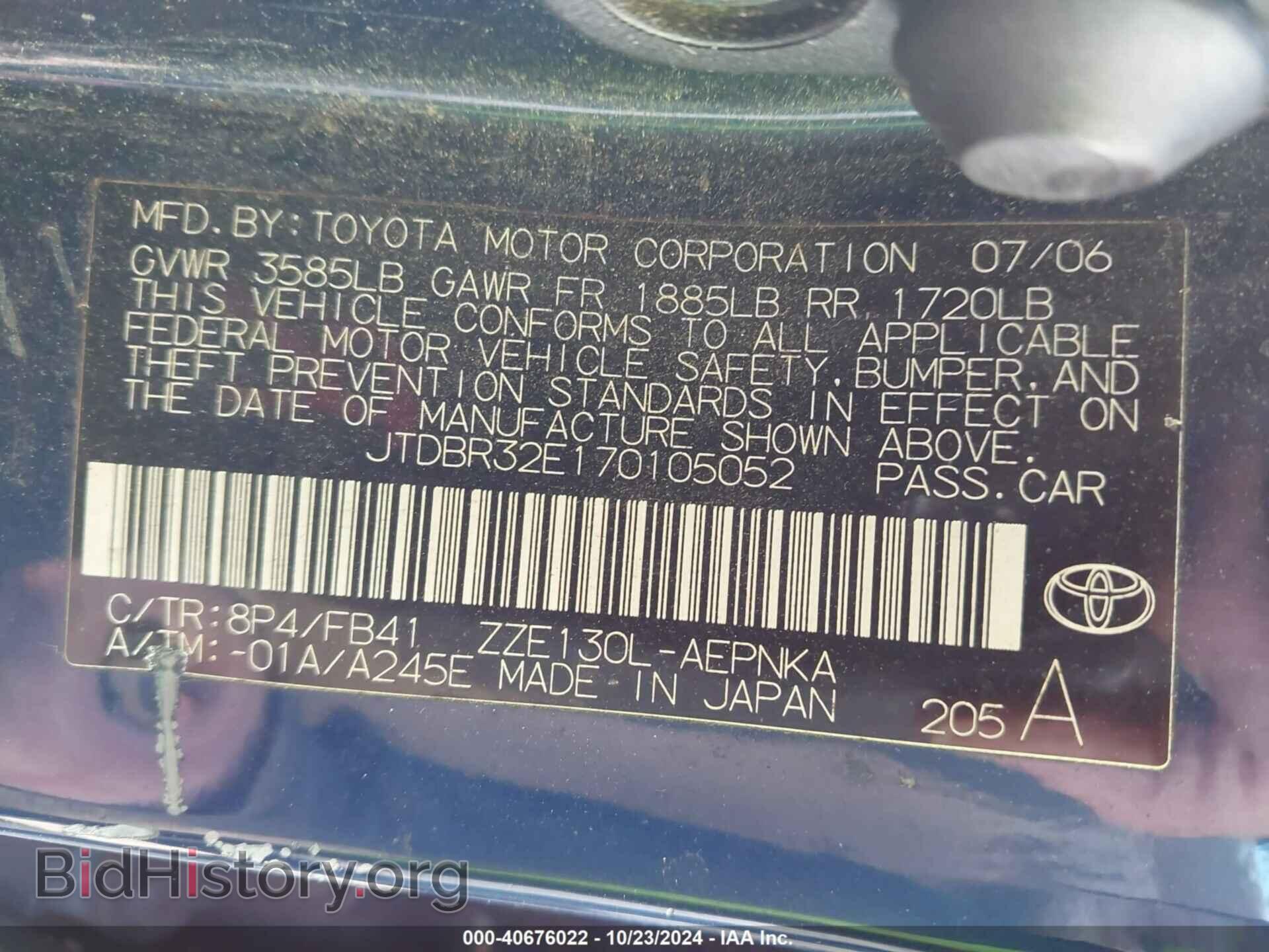 2007 TOYOTA COROLLA - VIN: JTDBR32E170105052 - Фото 9