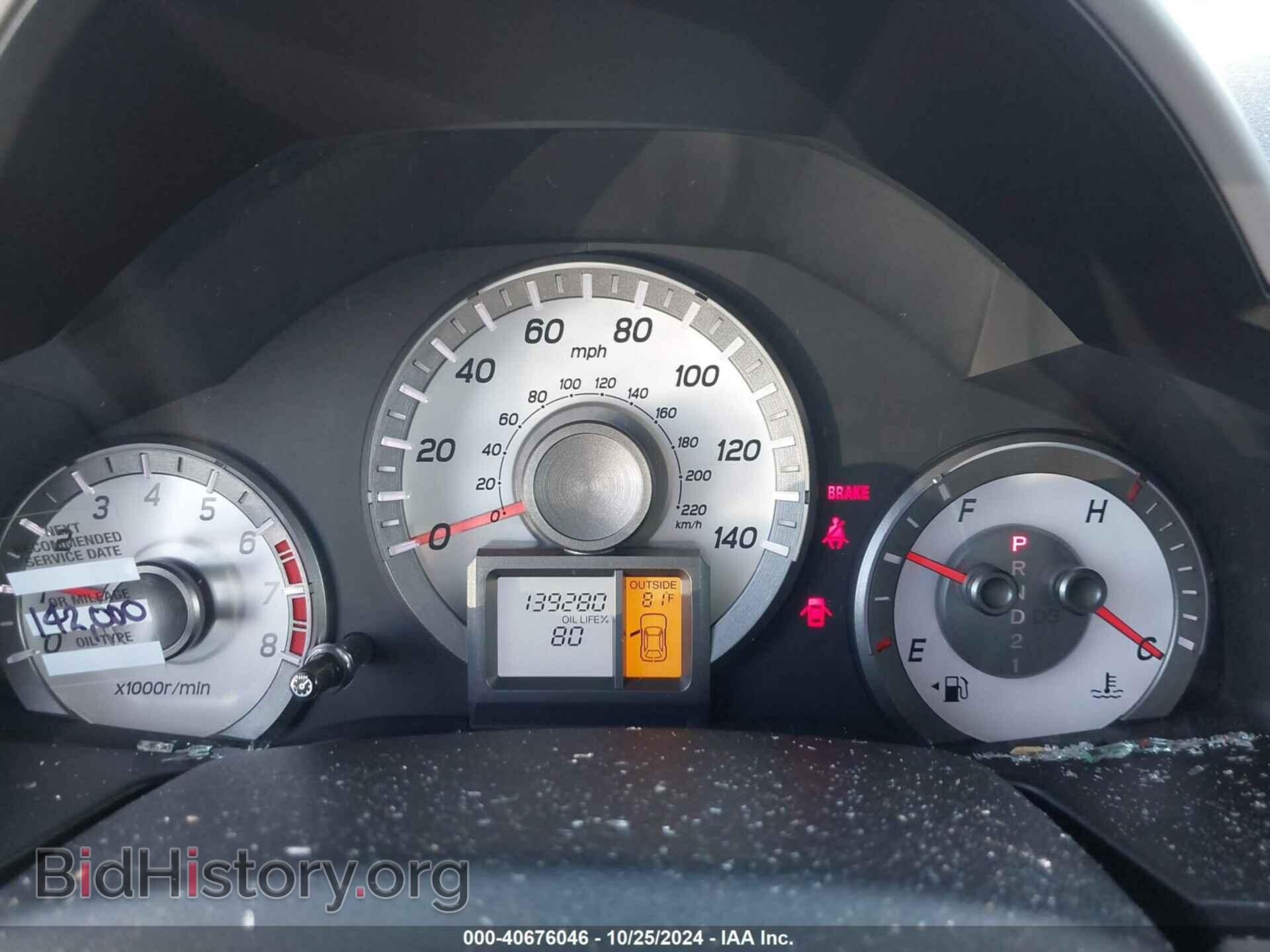 2014 HONDA PILOT - VIN: 5FNYF3H70EB010136 - Фото 7
