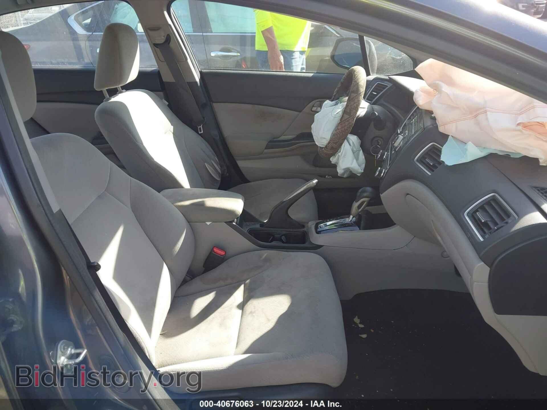 2013 HONDA CIVIC - VIN: 2HGFB2F57DH590574 - Фото 5