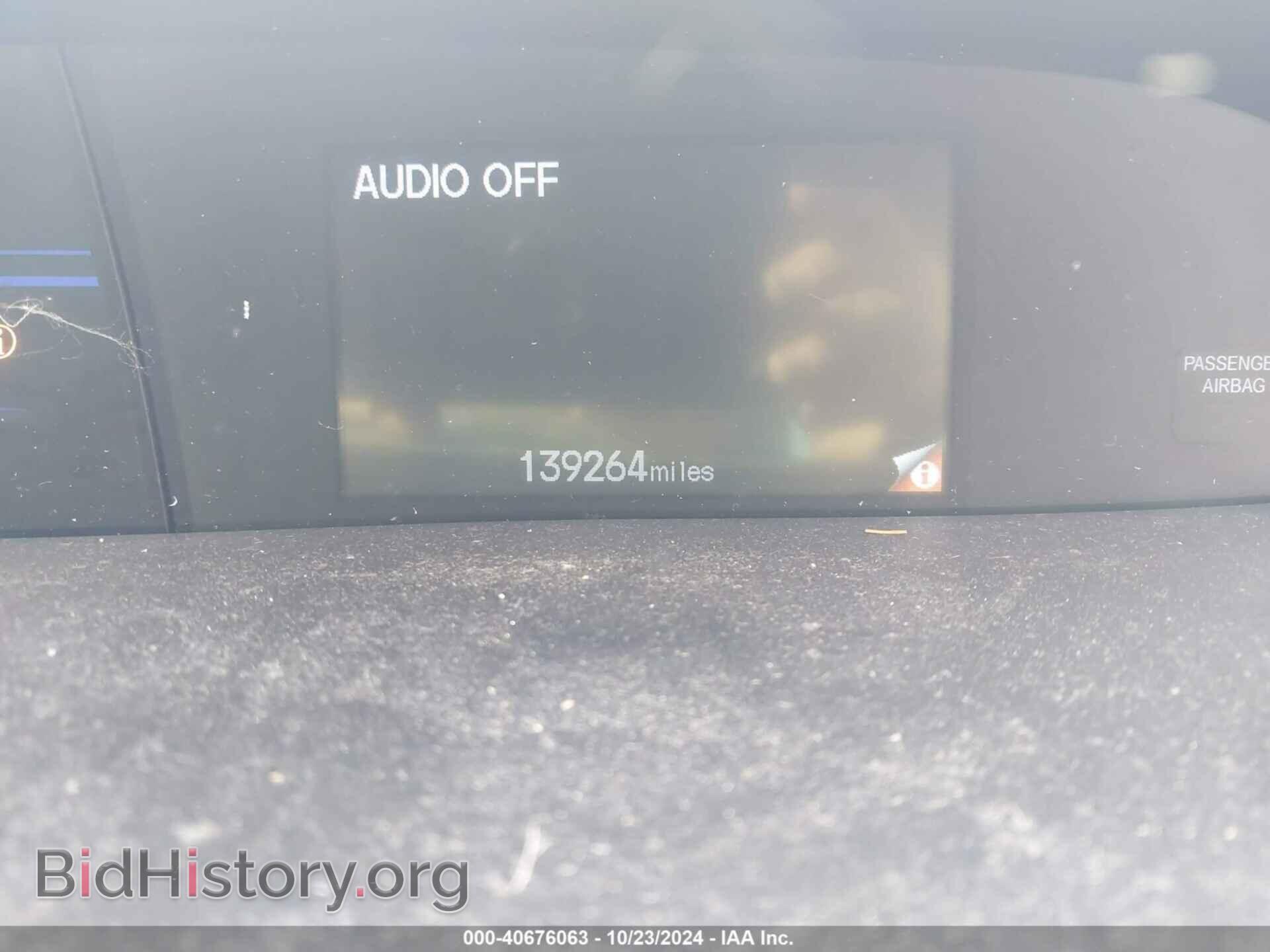 2013 HONDA CIVIC - VIN: 2HGFB2F57DH590574 - Фото 7