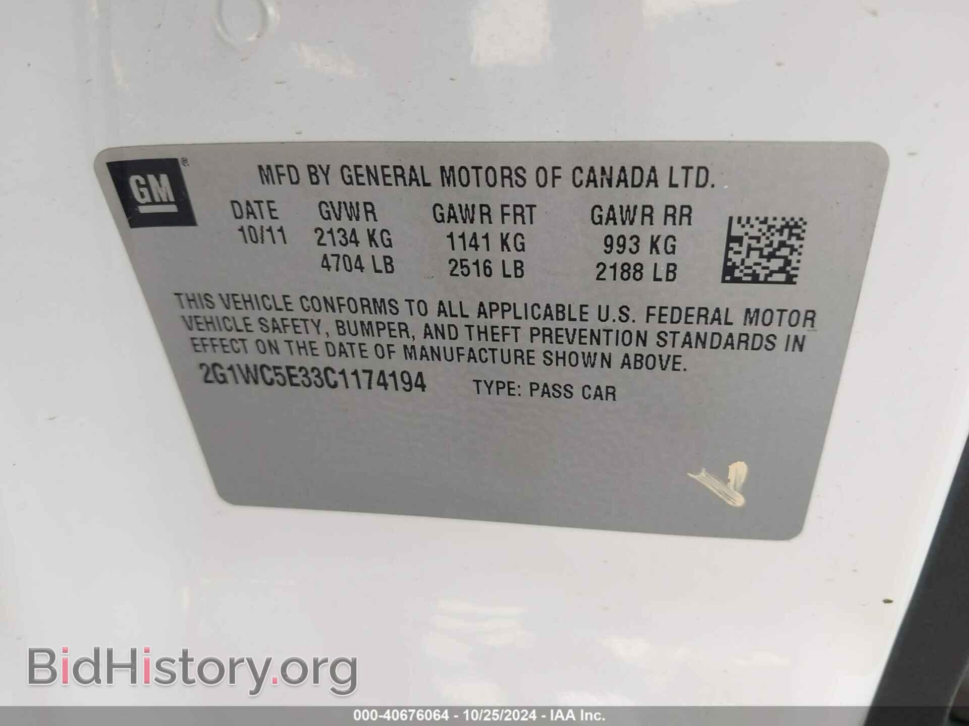 2012 CHEVROLET IMPALA - VIN: 2G1WC5E33C1174194 - Фото 9
