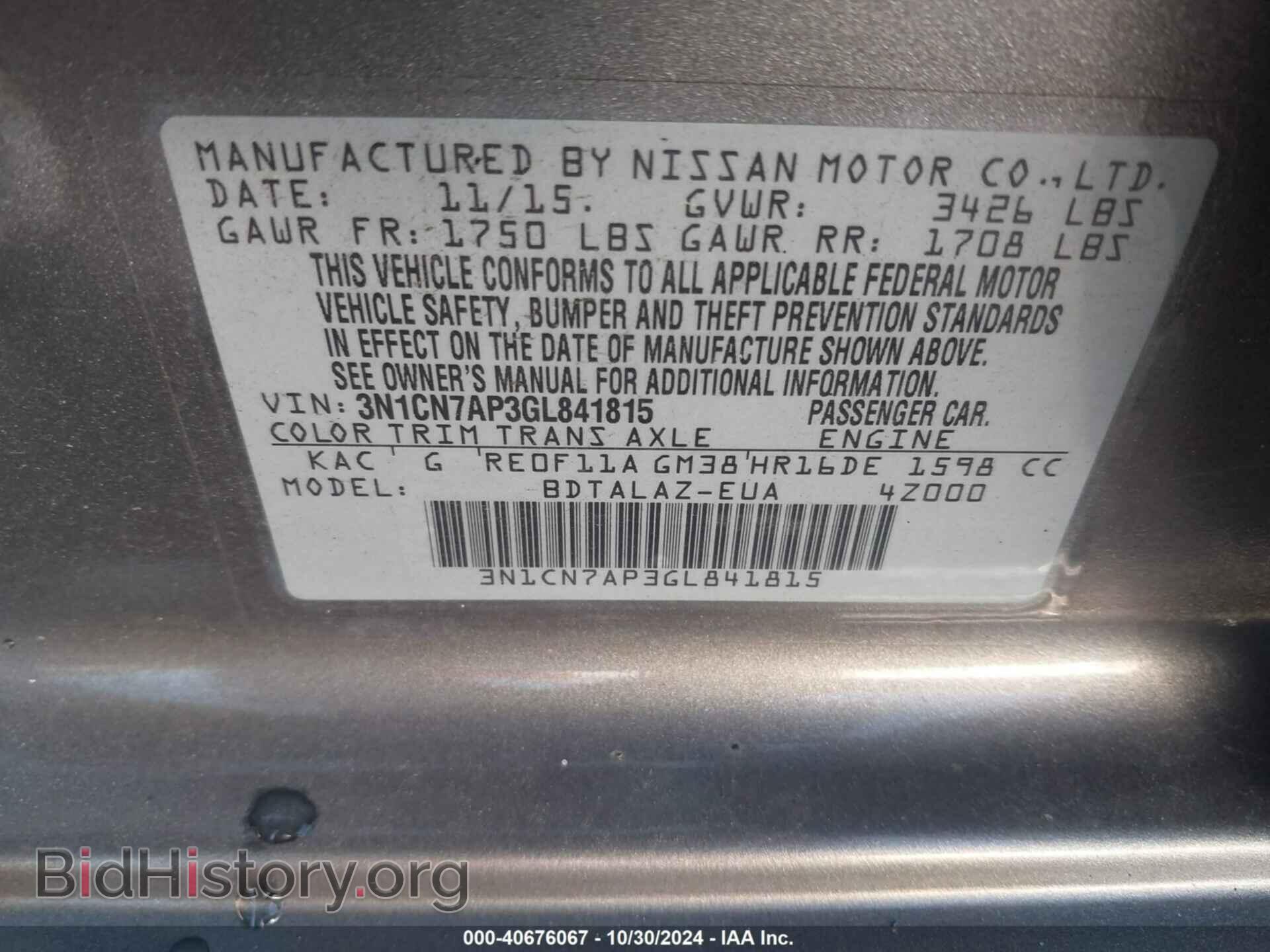 2016 NISSAN VERSA - VIN: 3N1CN7AP3GL841815 - Фото 9