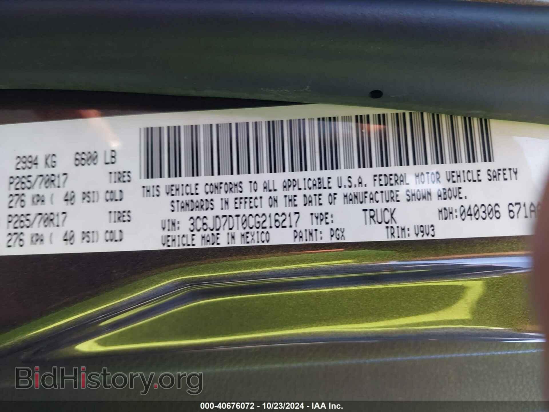 2012 RAM 1500 - VIN: 3C6JD7DT0CG216217 - Фото 9