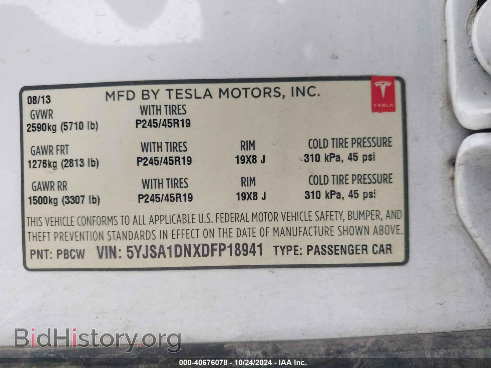 2013 TESLA MODEL S - VIN: 5YJSA1DNXDFP18941 - Photo 9