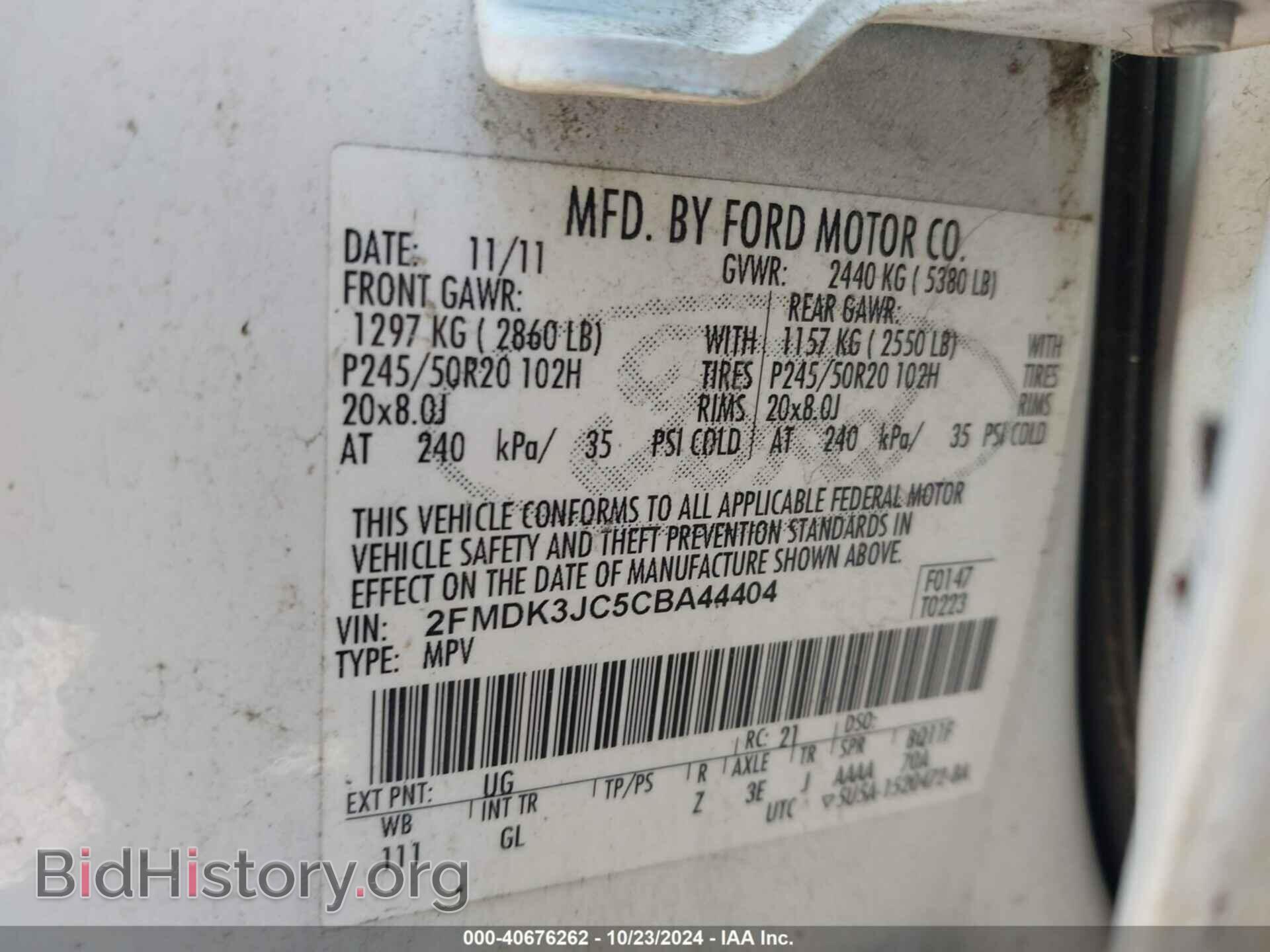 2012 FORD EDGE - VIN: 2FMDK3JC5CBA44404 - Фото 9