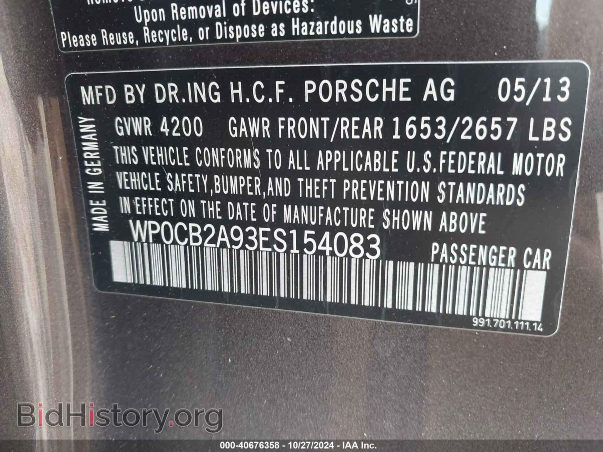 2014 PORSCHE 911 - VIN: WP0CB2A93ES154083 - Фото 9