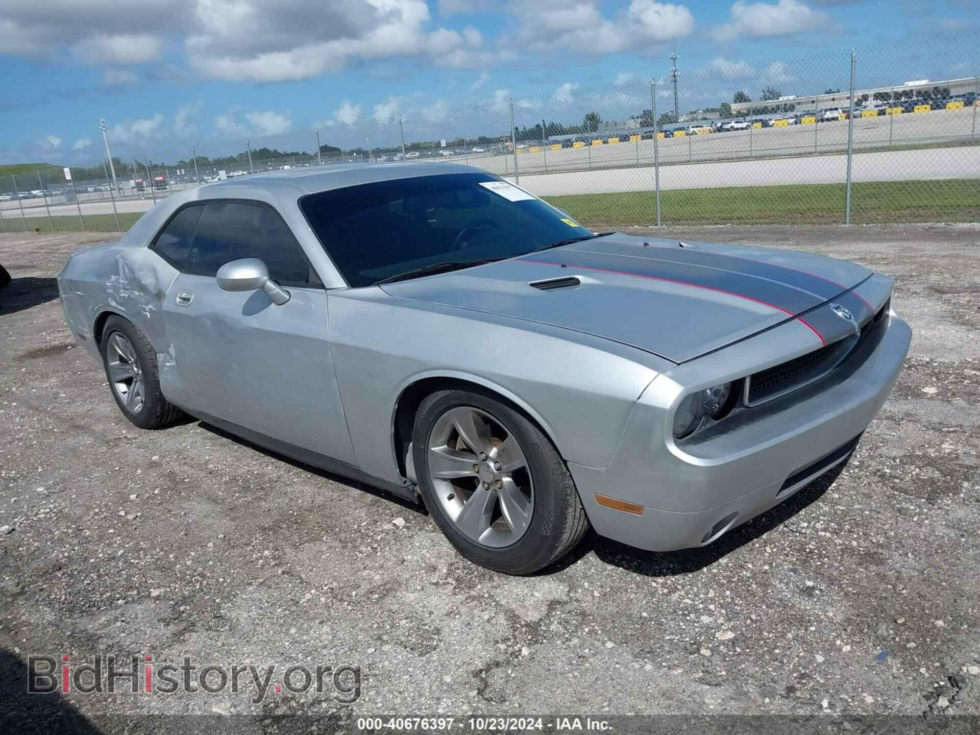 Фотография 2B3CJ4DV4AH283833 - DODGE CHALLENGER 2010