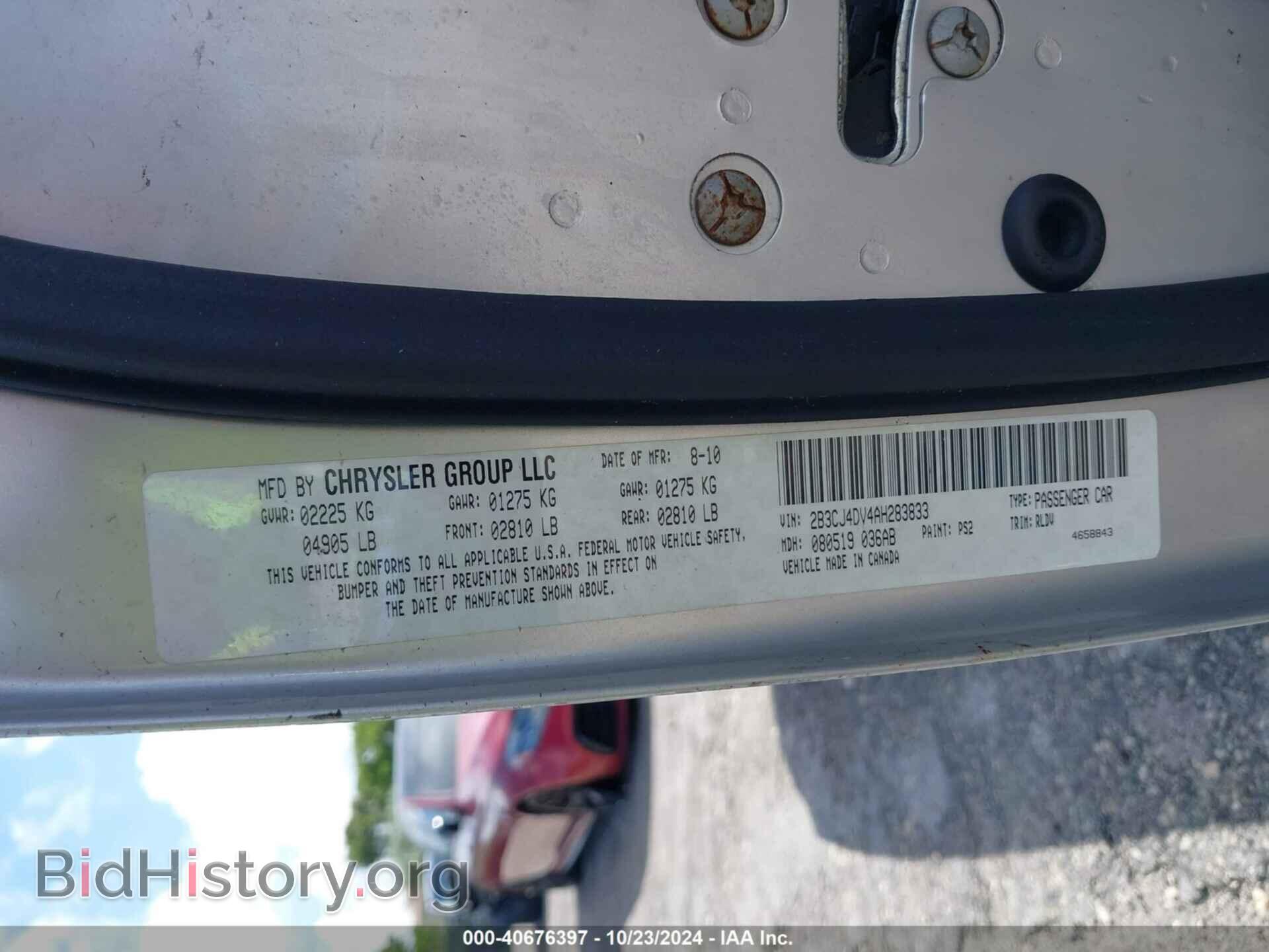 2010 DODGE CHALLENGER - VIN: 2B3CJ4DV4AH283833 - Фото 9