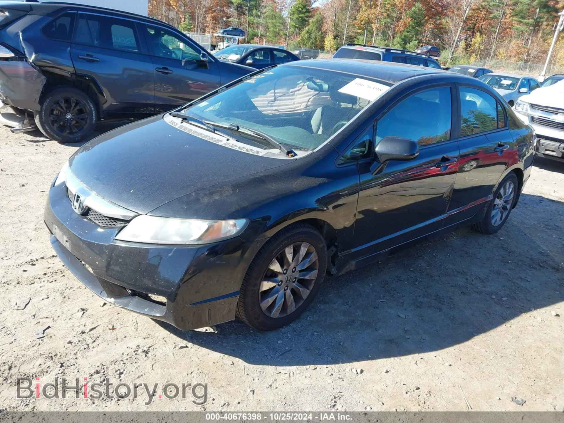 2009 HONDA CIVIC - VIN: 19XFA16889E005669 - Фото 2