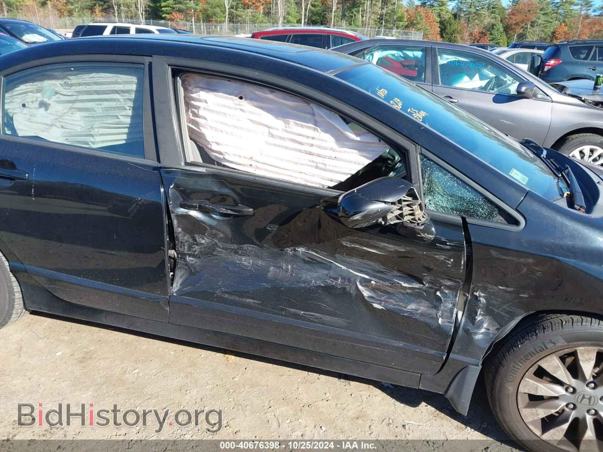 2009 HONDA CIVIC - VIN: 19XFA16889E005669 - Фото 6