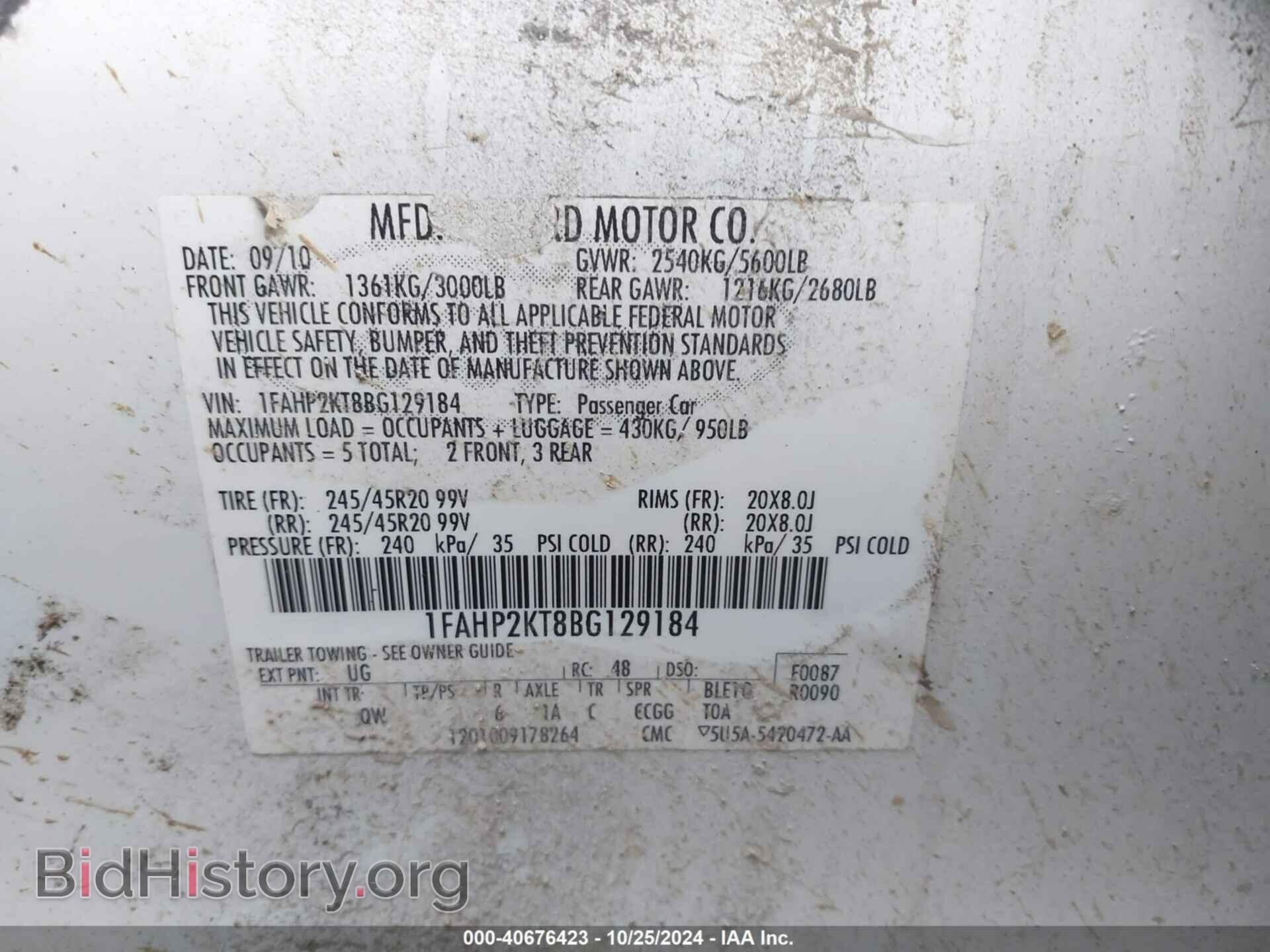 2011 FORD TAURUS - VIN: 1FAHP2KT8BG129184 - Фото 9