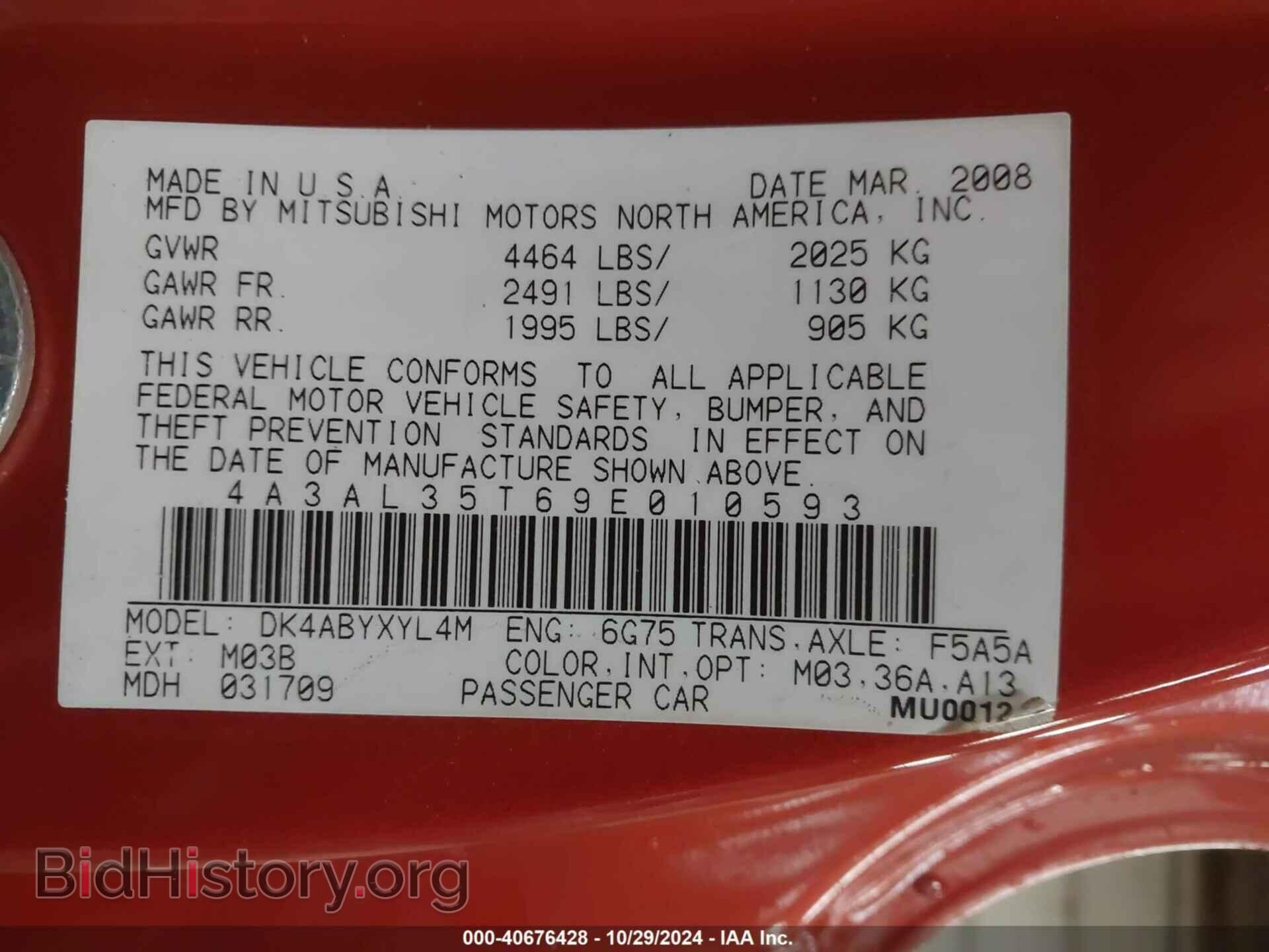 2009 MITSUBISHI ECLIPSE SPYDER - VIN: 4A3AL35T69E010593 - Фото 9
