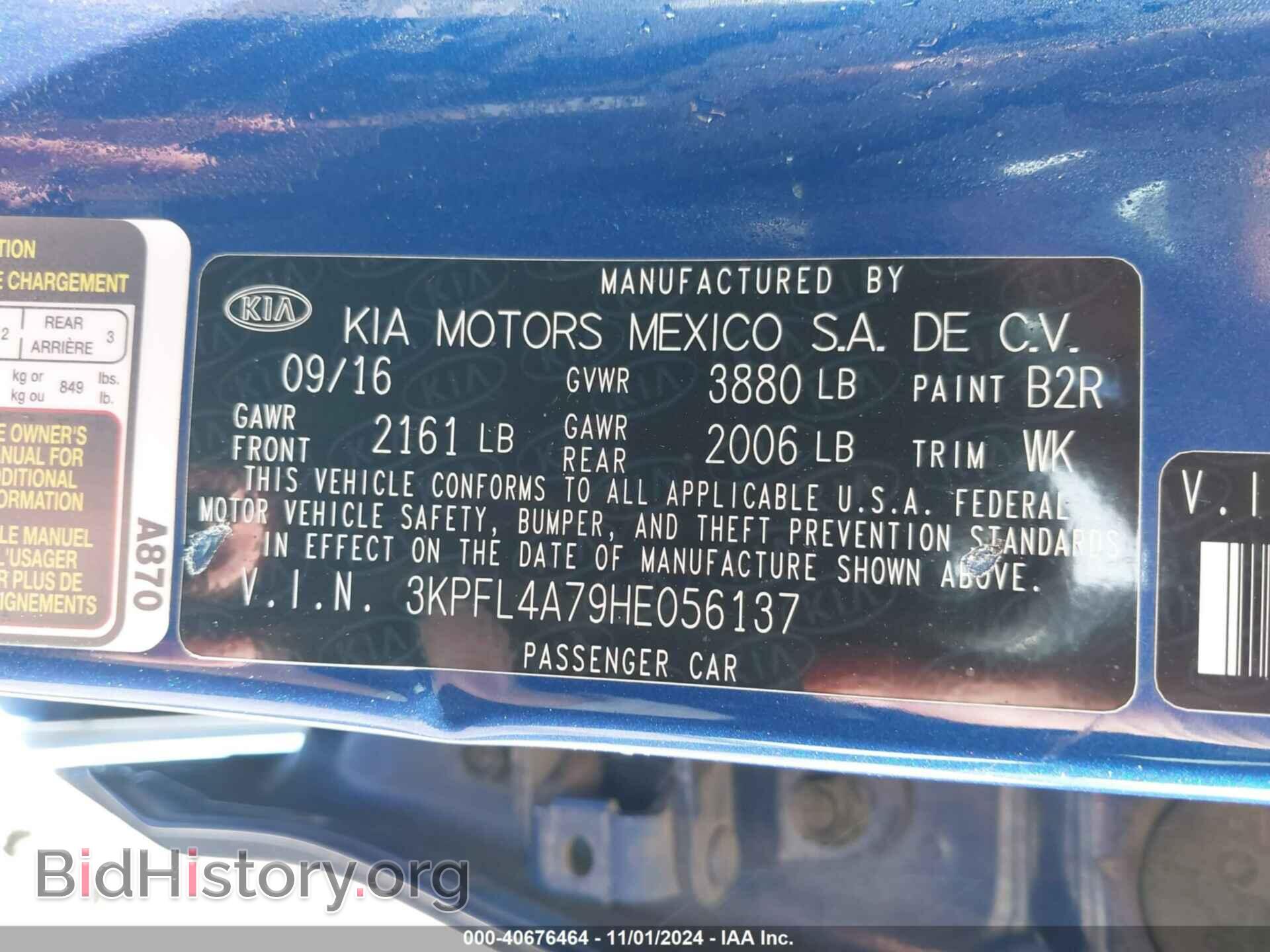 2017 KIA FORTE - VIN: 3KPFL4A79HE056137 - Фото 9