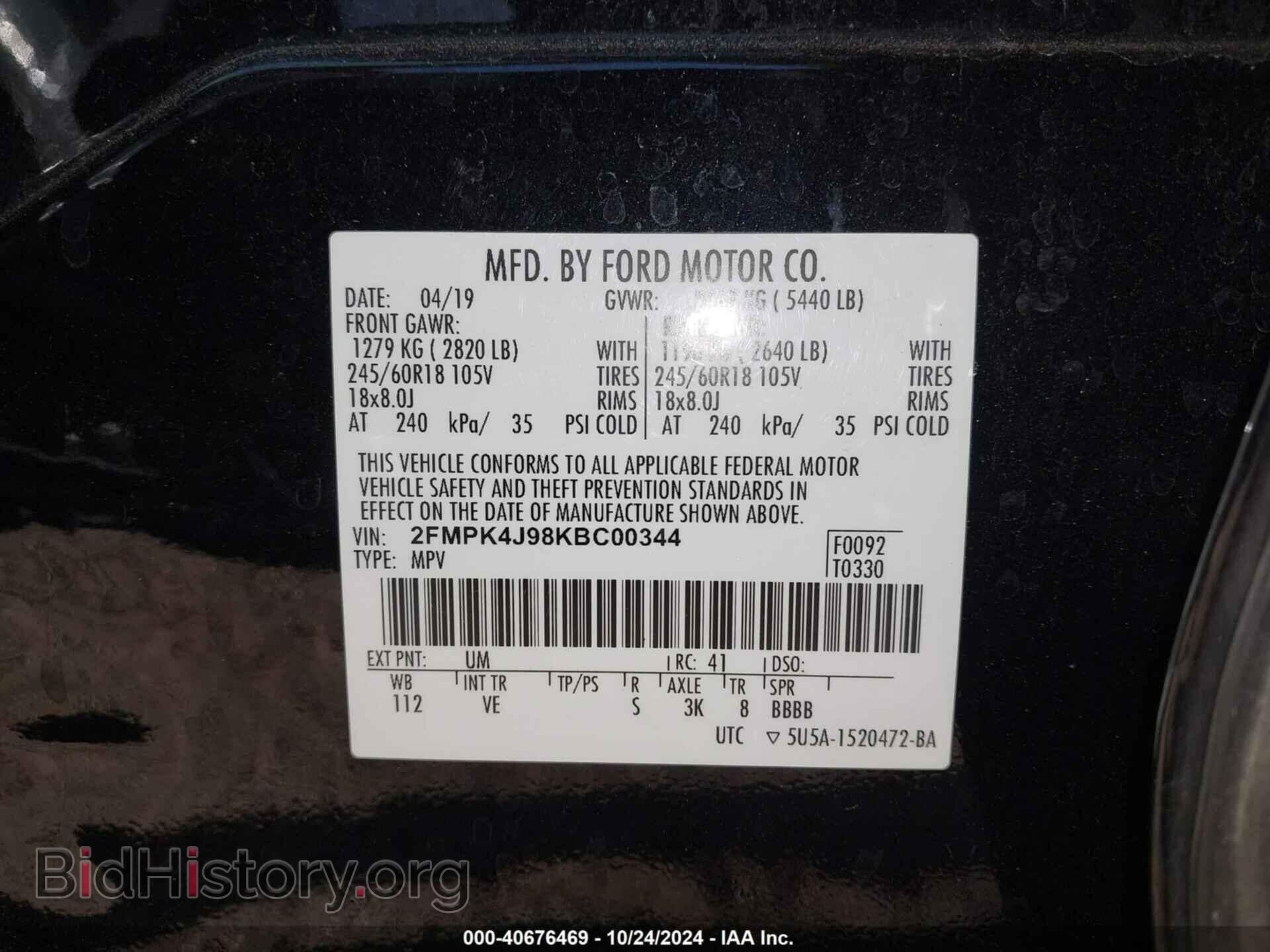 2019 FORD EDGE - VIN: 2FMPK4J98KBC00344 - Photo 9