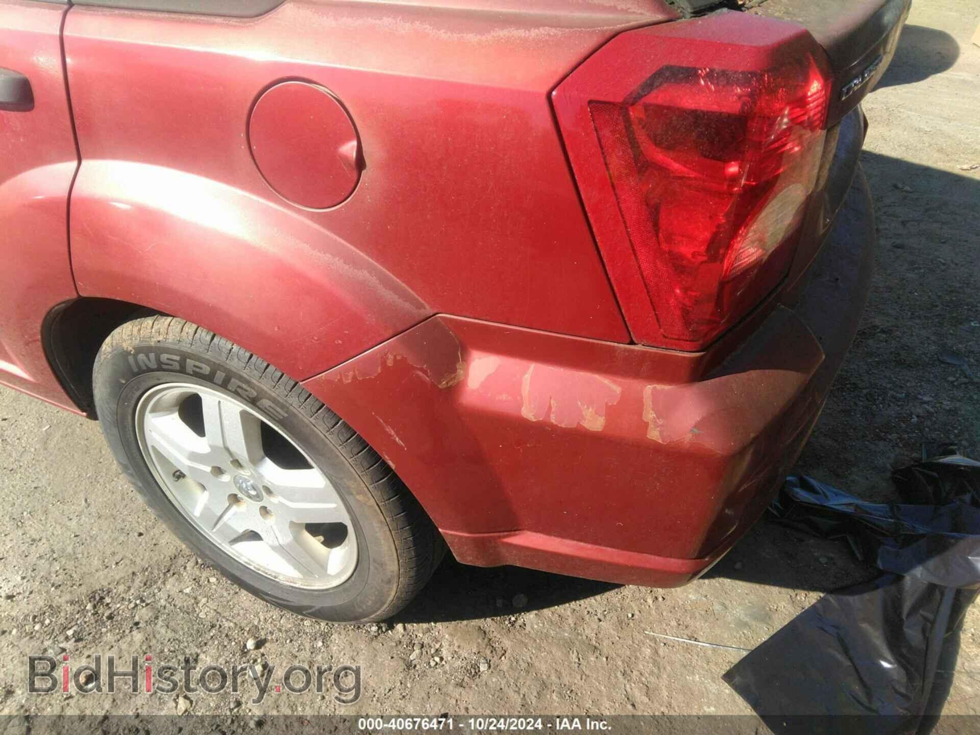 2008 DODGE CALIBER - VIN: 1B3HB48B88D545718 - Фото 6