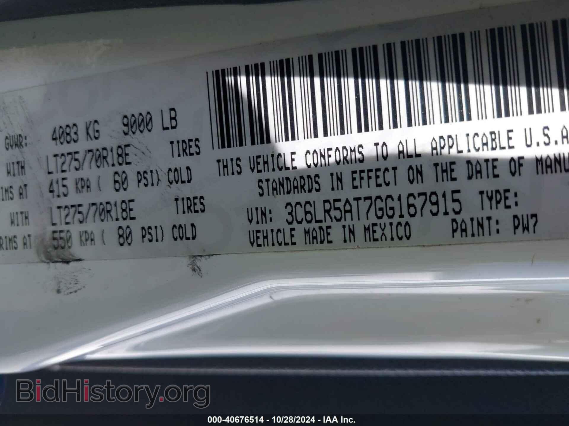 2016 RAM 2500 - VIN: 3C6LR5AT7GG167915 - Фото 9