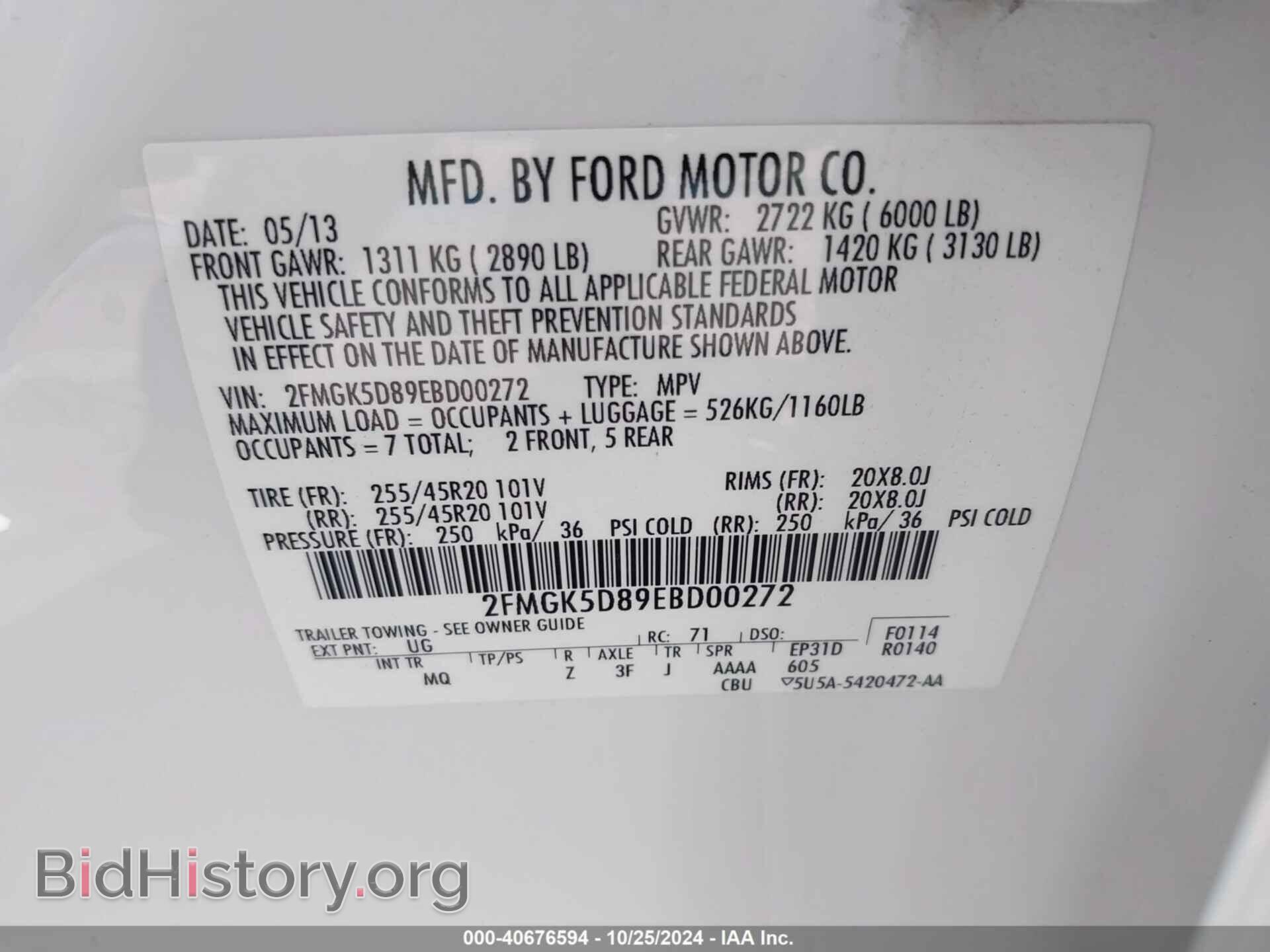2014 FORD FLEX - VIN: 2FMGK5D89EBD00272 - Photo 9