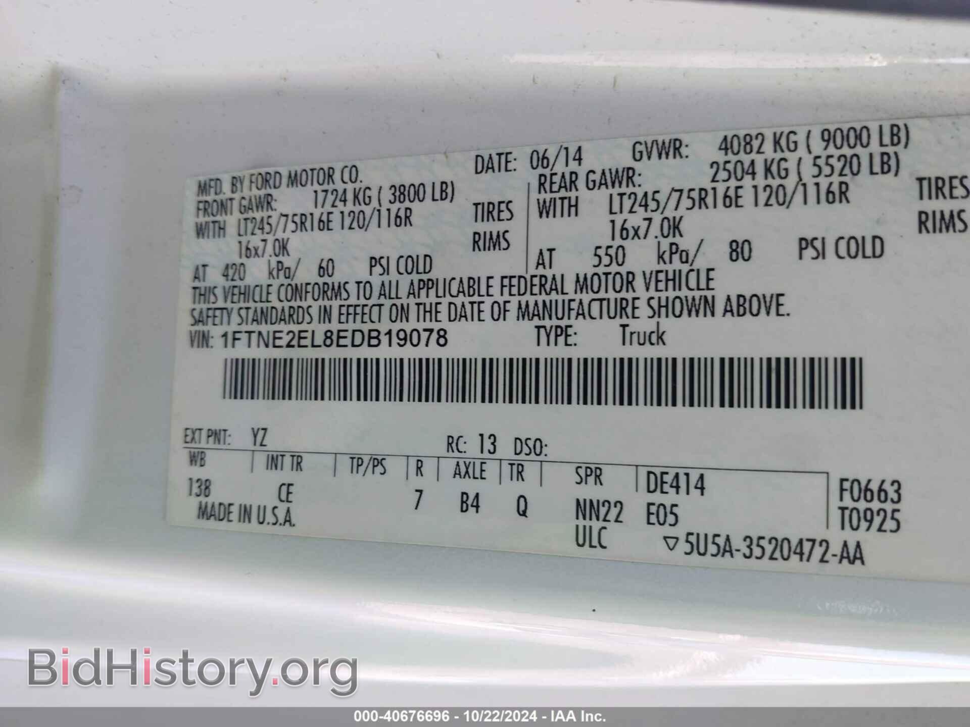 2014 FORD E-250 - VIN: 1FTNE2EL8EDB19078 - Photo 9