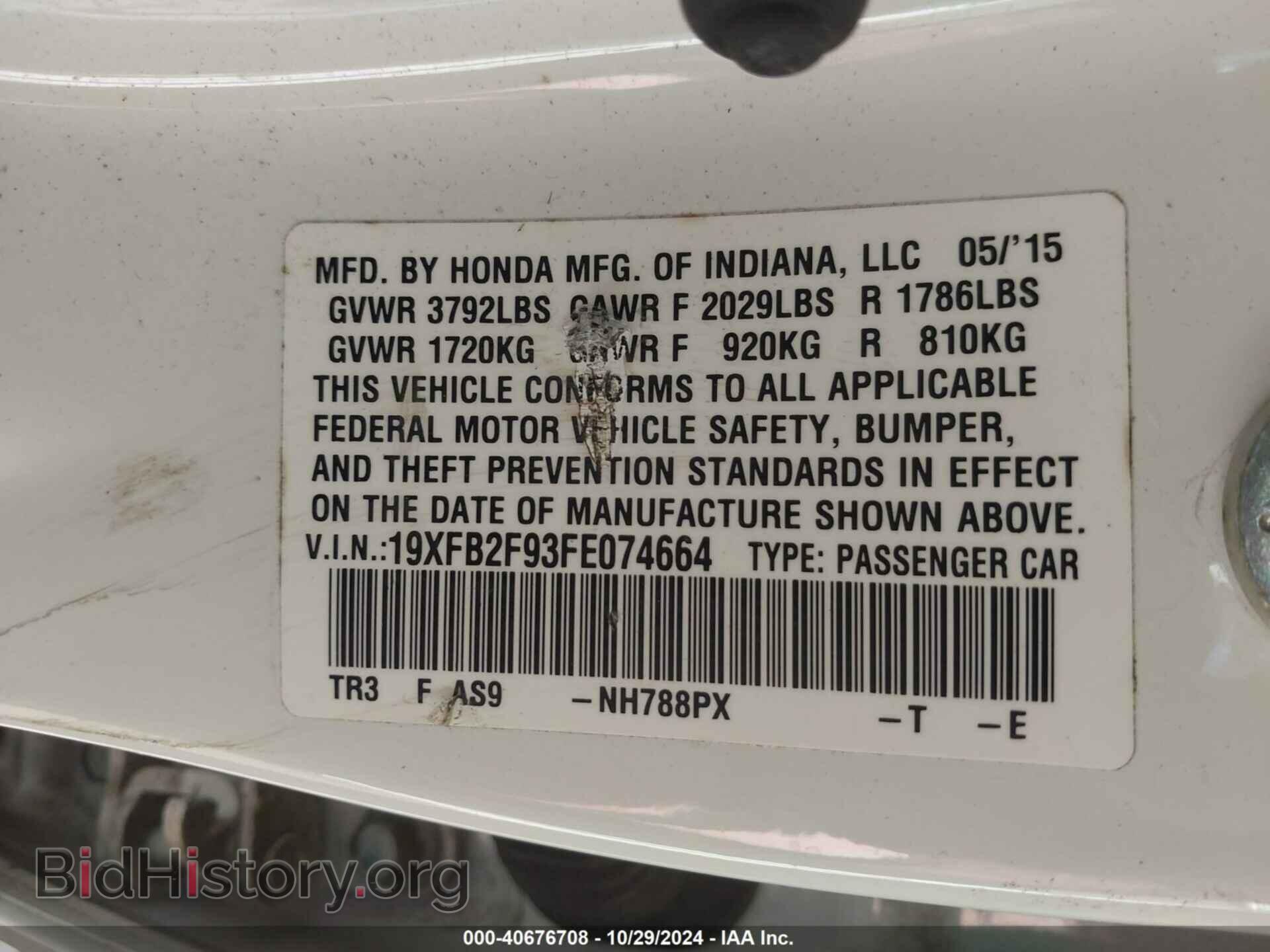2015 HONDA CIVIC - VIN: 19XFB2F93FE074664 - Фото 9