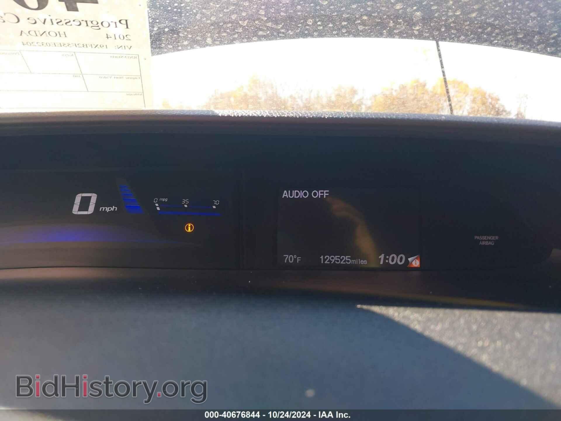 2014 HONDA CIVIC - VIN: 19XFB2E55EE032204 - Фото 7