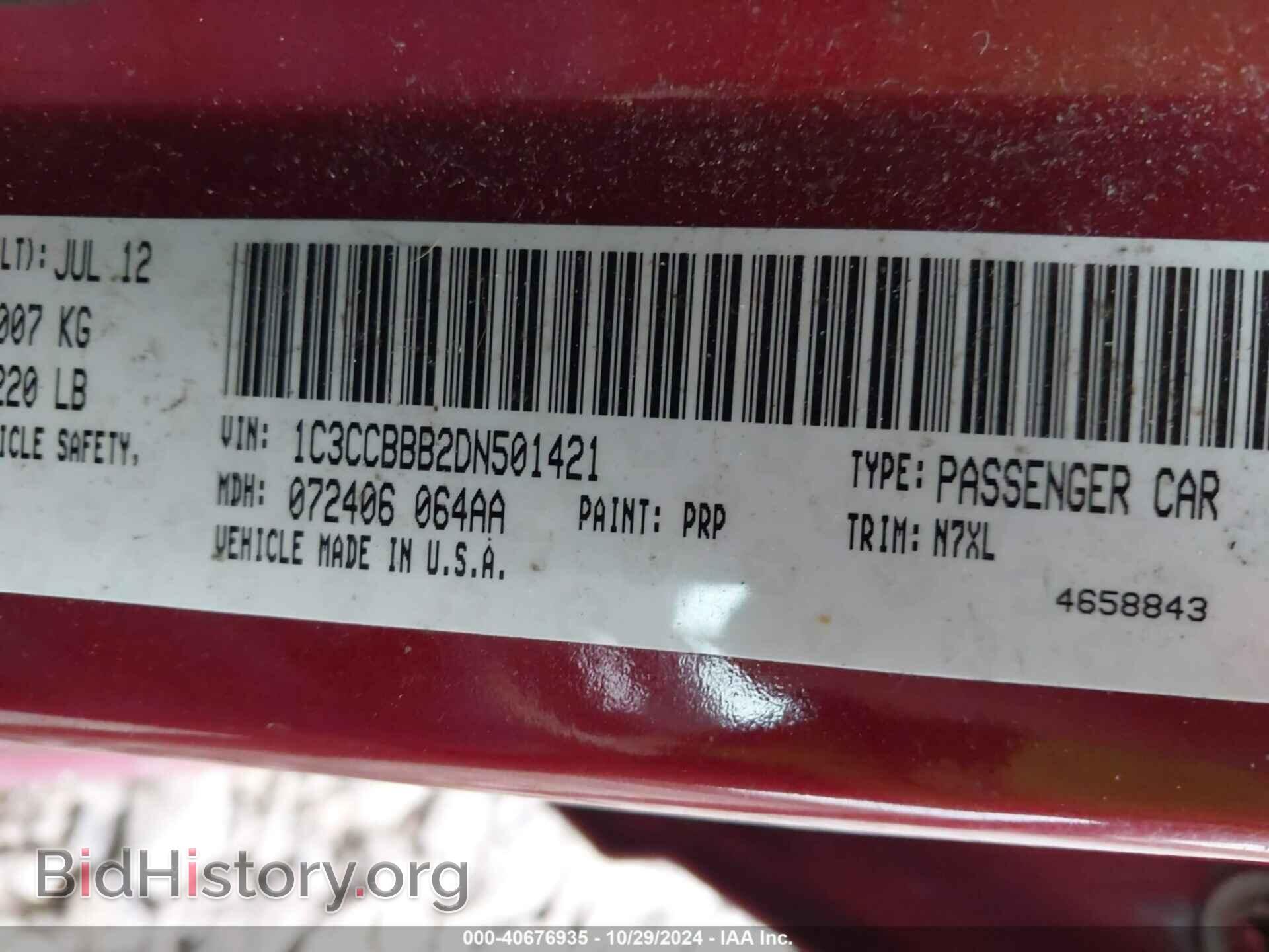2013 CHRYSLER 200 - VIN: 1C3CCBBB2DN501421 - Фото 9