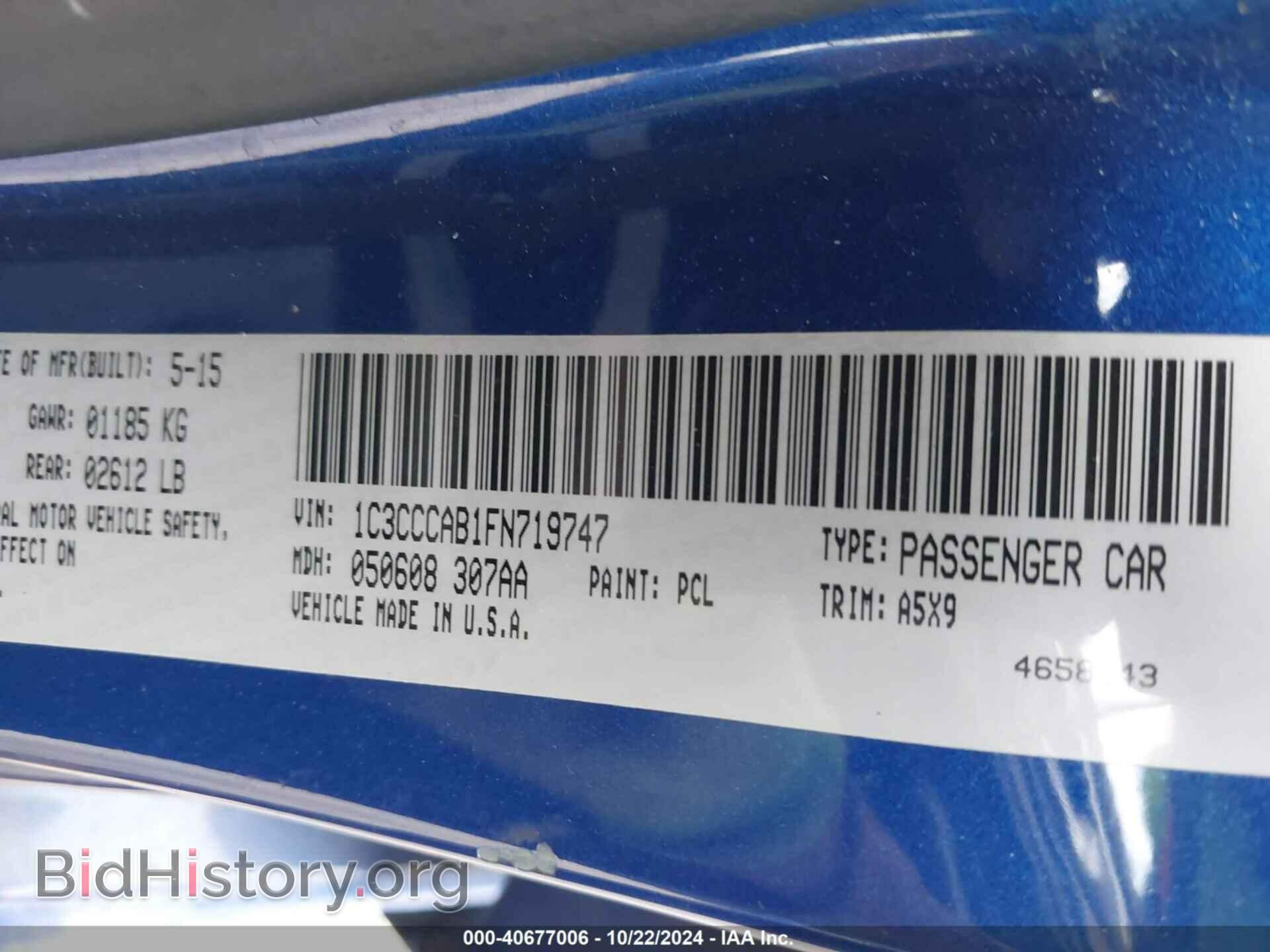 2015 CHRYSLER 200 - VIN: 1C3CCCAB1FN719747 - Фото 9