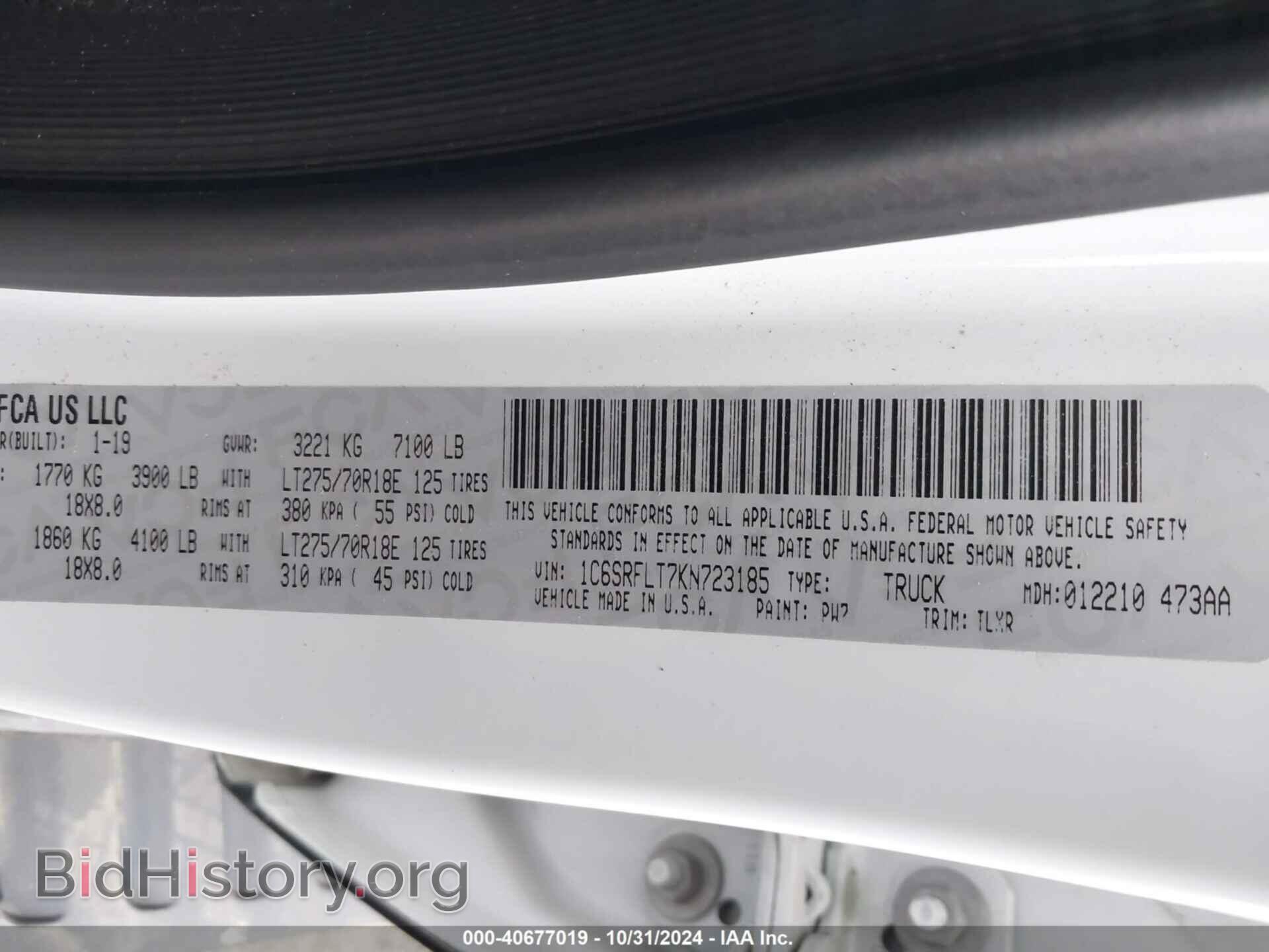 2019 RAM 1500 - VIN: 1C6SRFLT7KN723185 - Фото 9