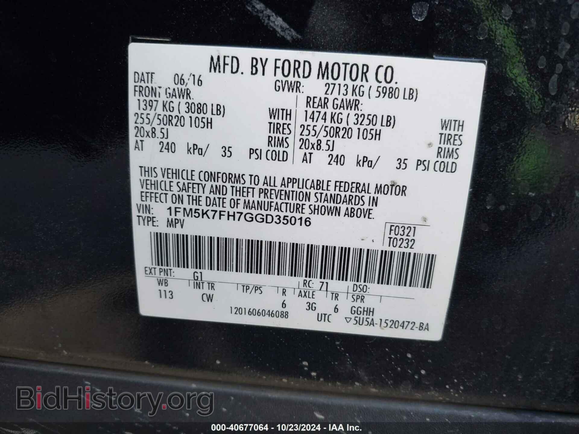 2016 FORD EXPLORER - VIN: 1FM5K7FH7GGD35016 - Фото 9