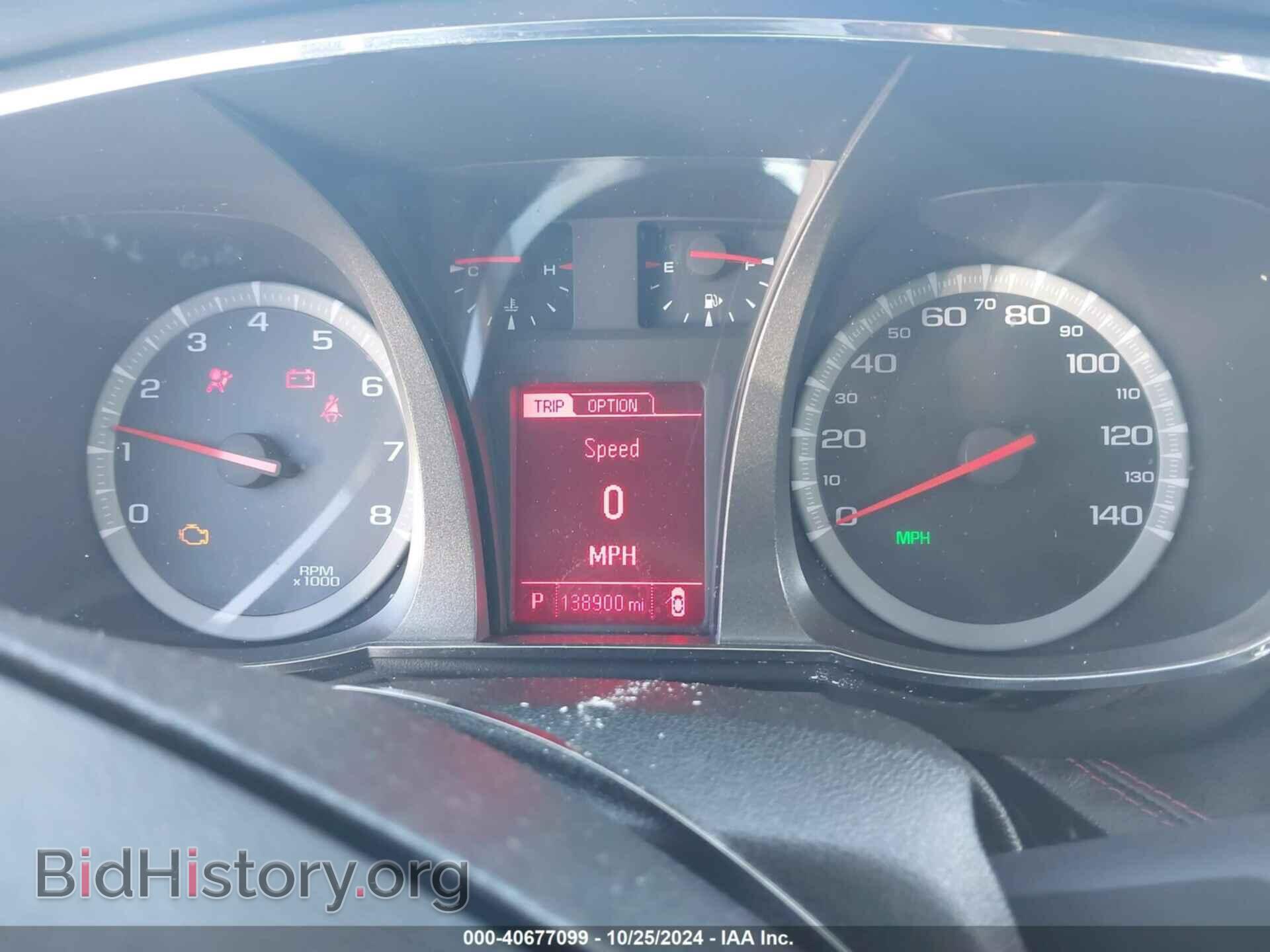 2013 GMC TERRAIN - VIN: 2GKFLYE38D6276205 - Фото 7